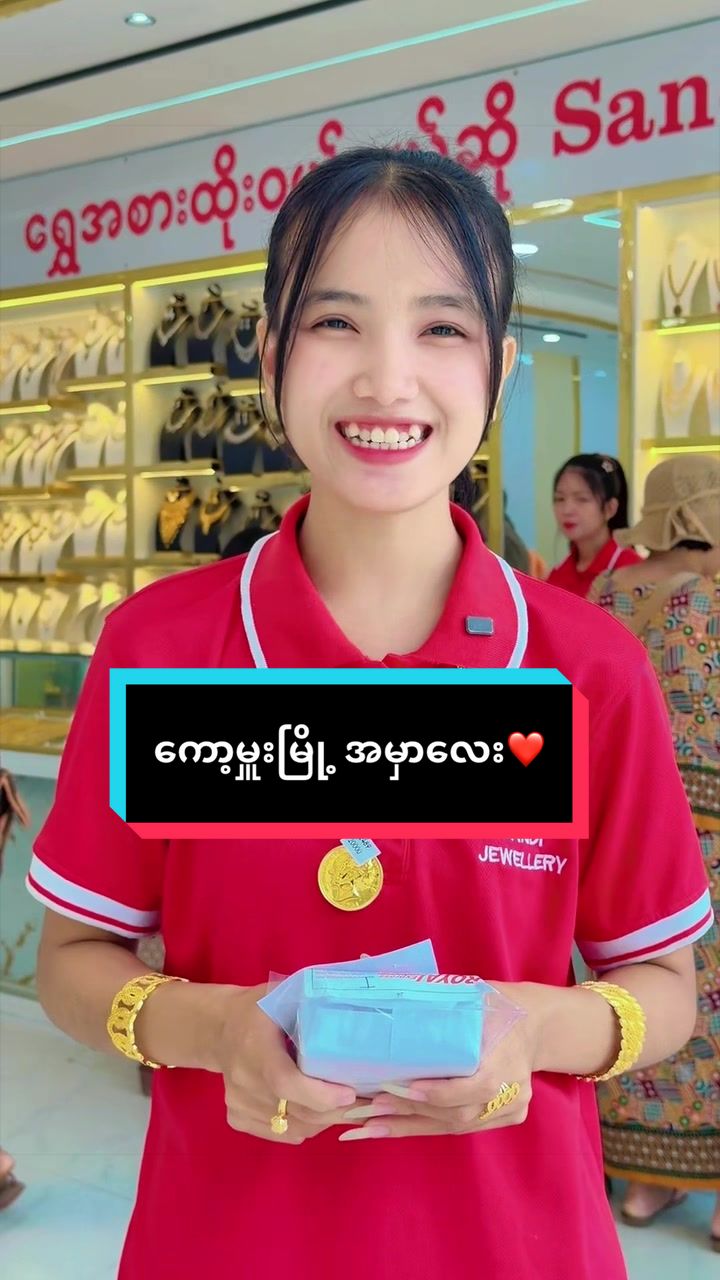 @Sandiရွှေအစားထိုးလက်ဝတ်ရတနာ