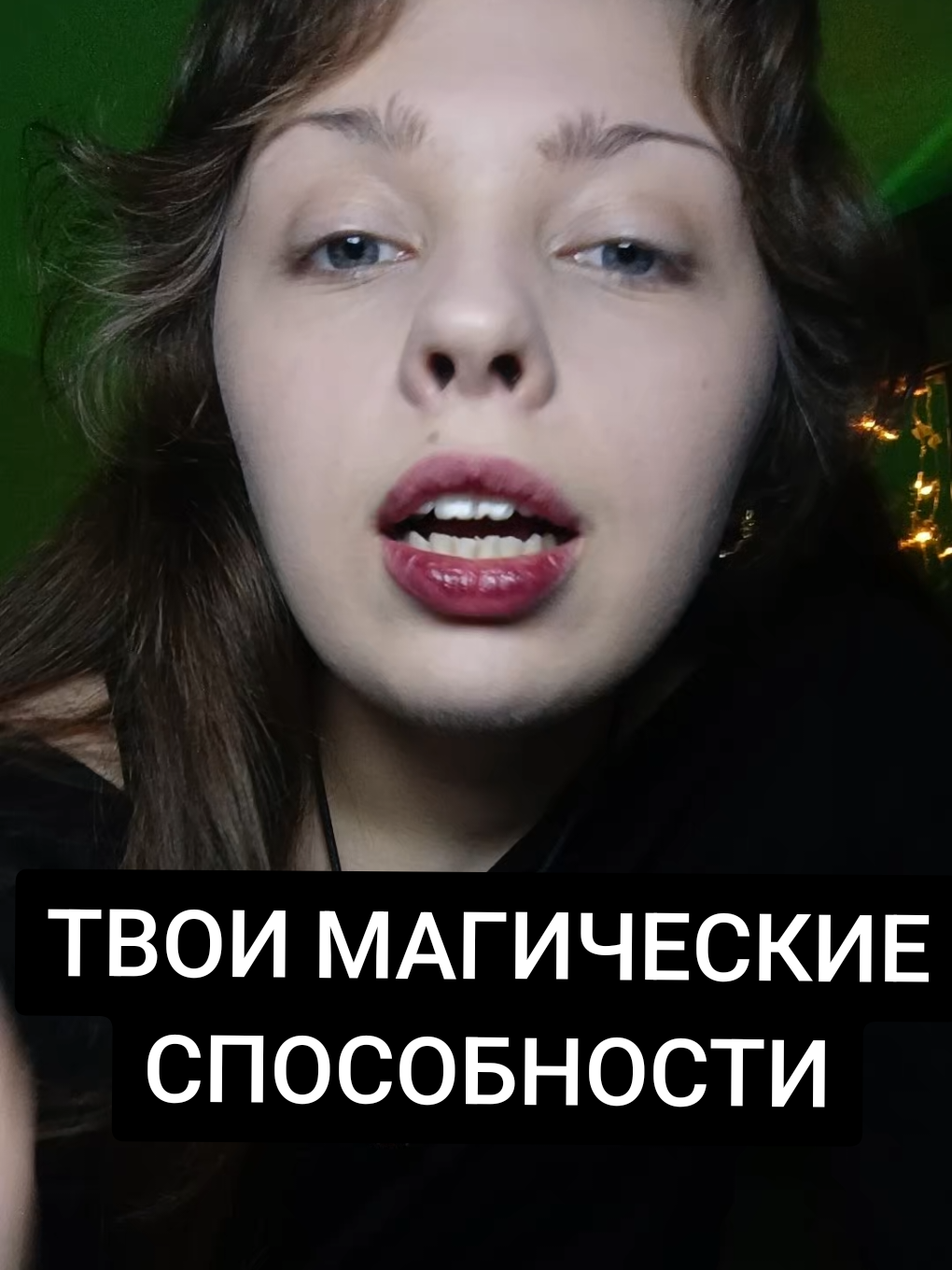 @АНЯ КОЛДОВКА