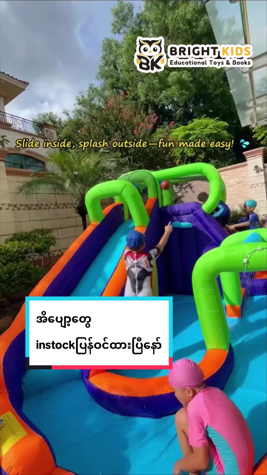 @Bright Kids Educational Toys