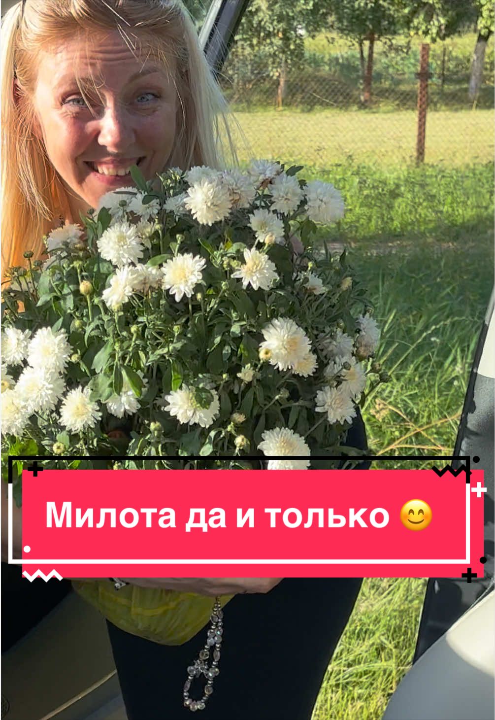 @Добрый Василь