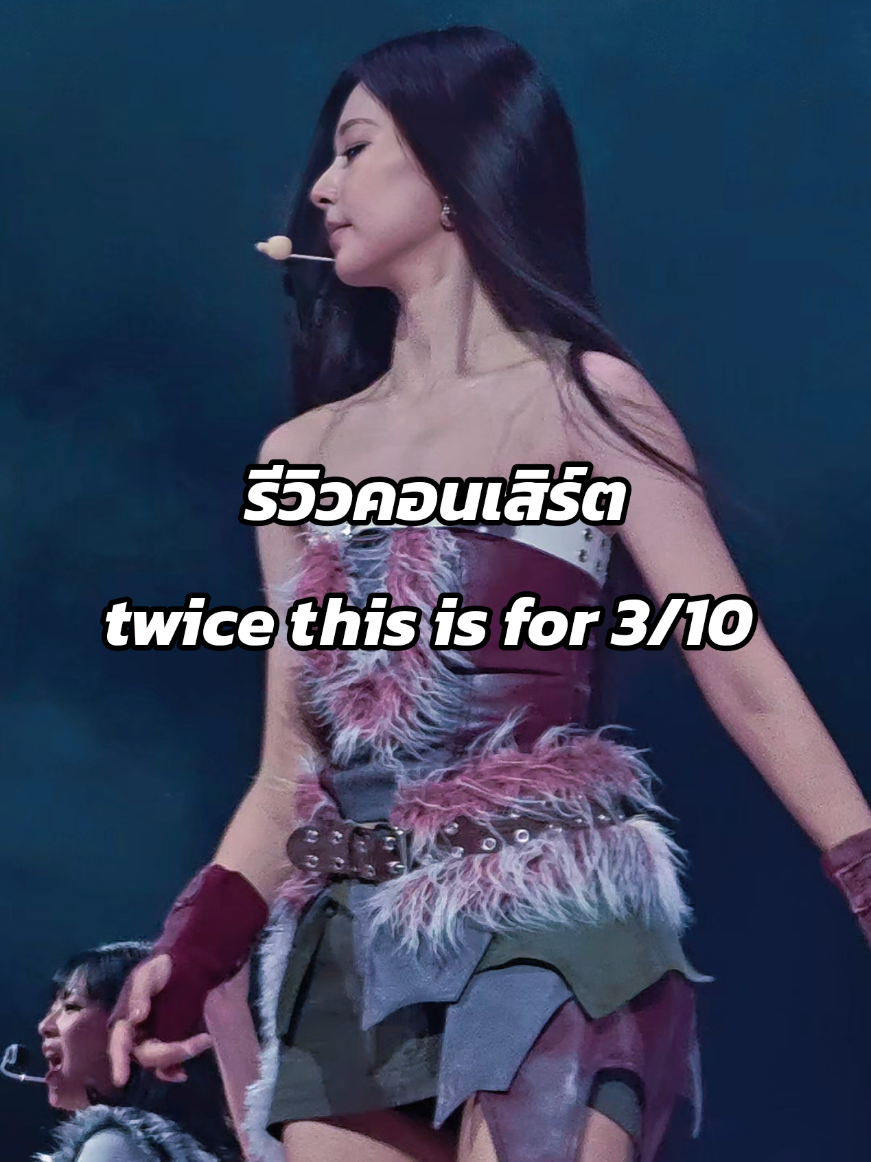 @ชายแท้แม่น้องหนาว