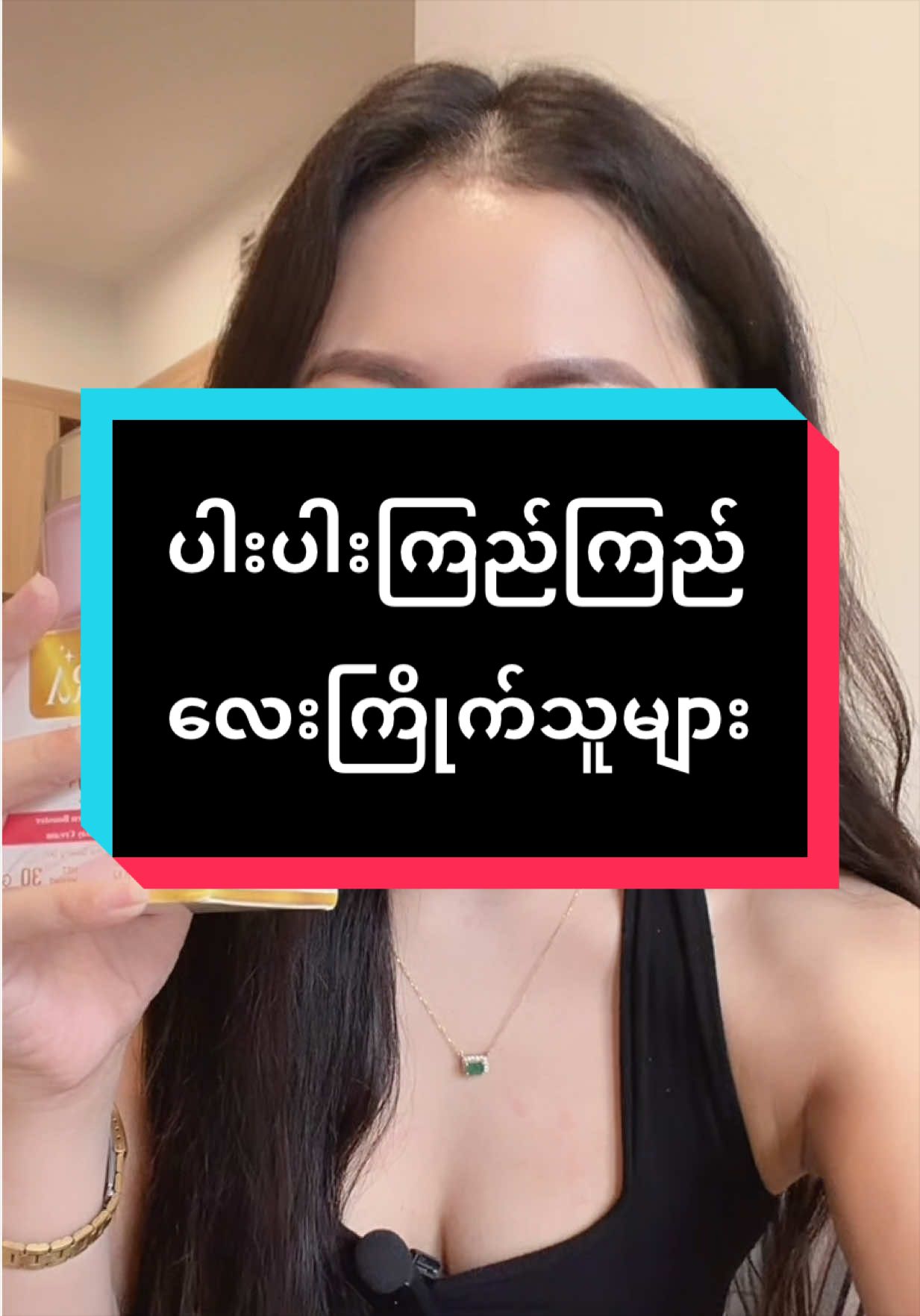 @Nickiအလှကုန်လက်လီလက်ကား(2)