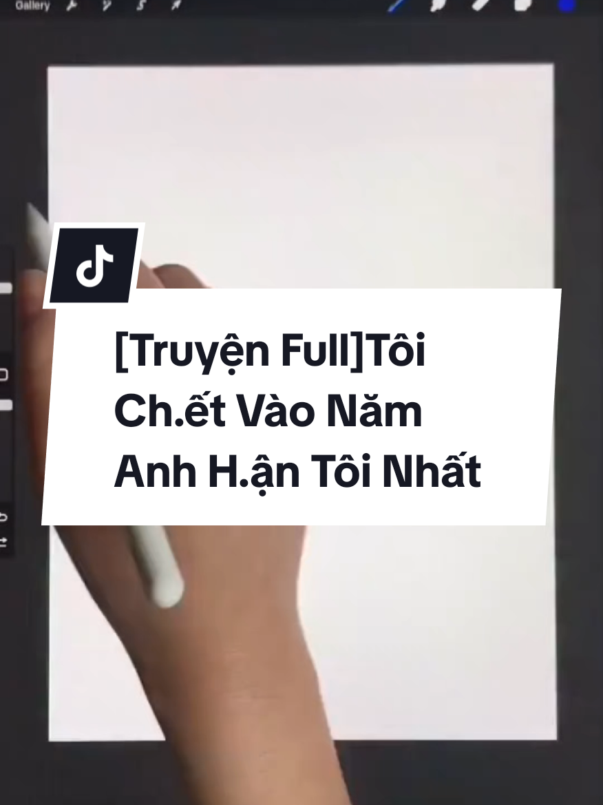 @Thi&ecirc;n Ph&uacute; Audio