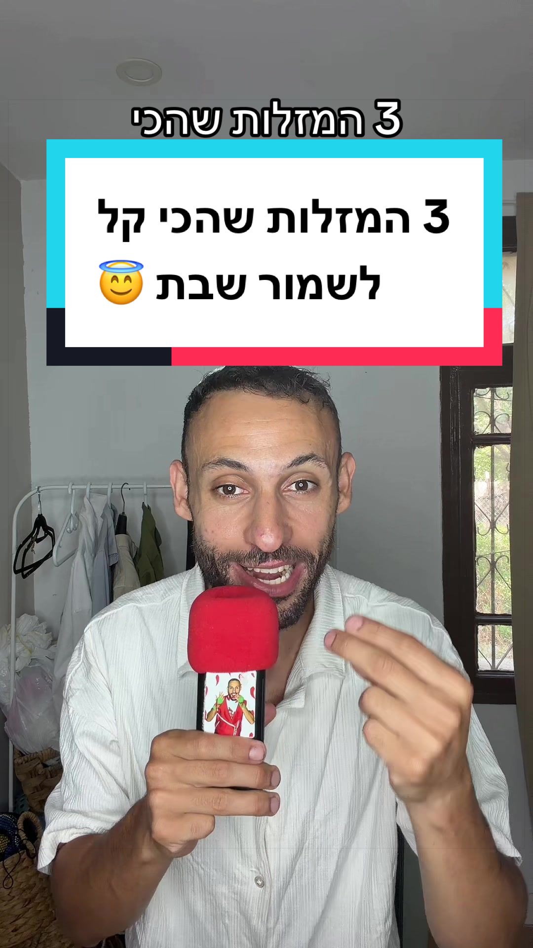 @עדן ספייסי 1 🌶️