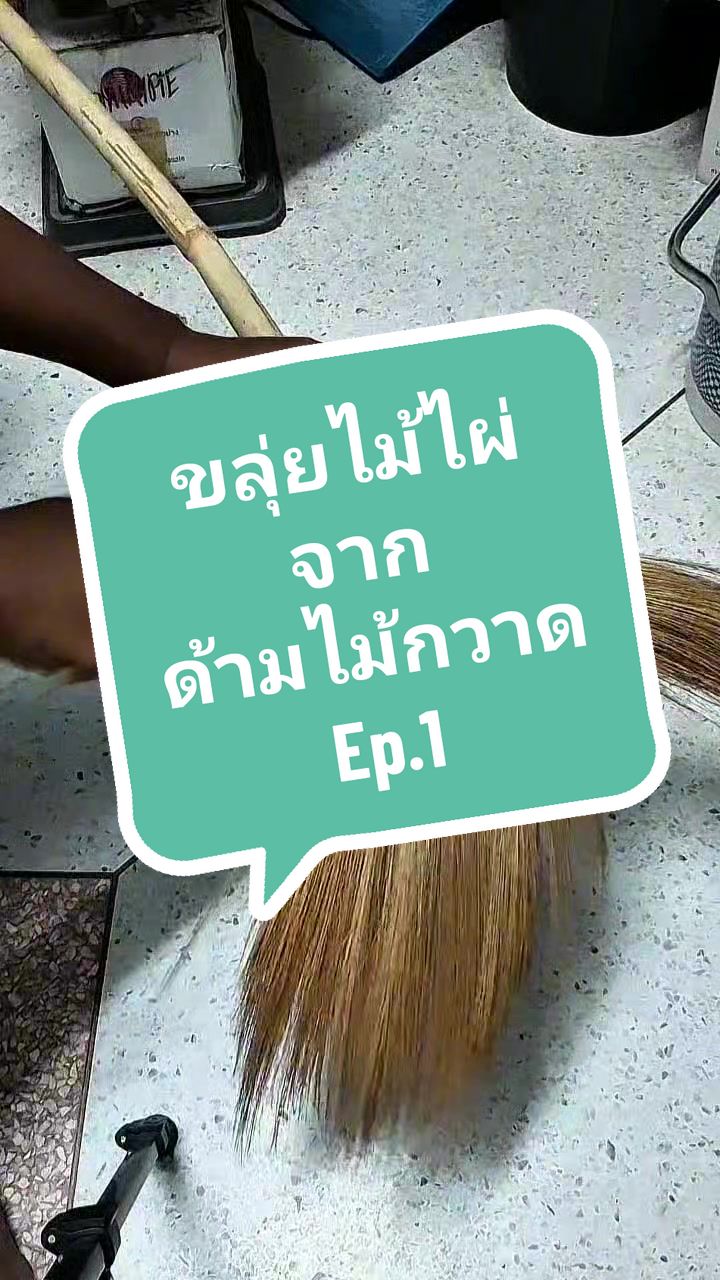 @ขลุ่ยเทพลูกทุ่ง