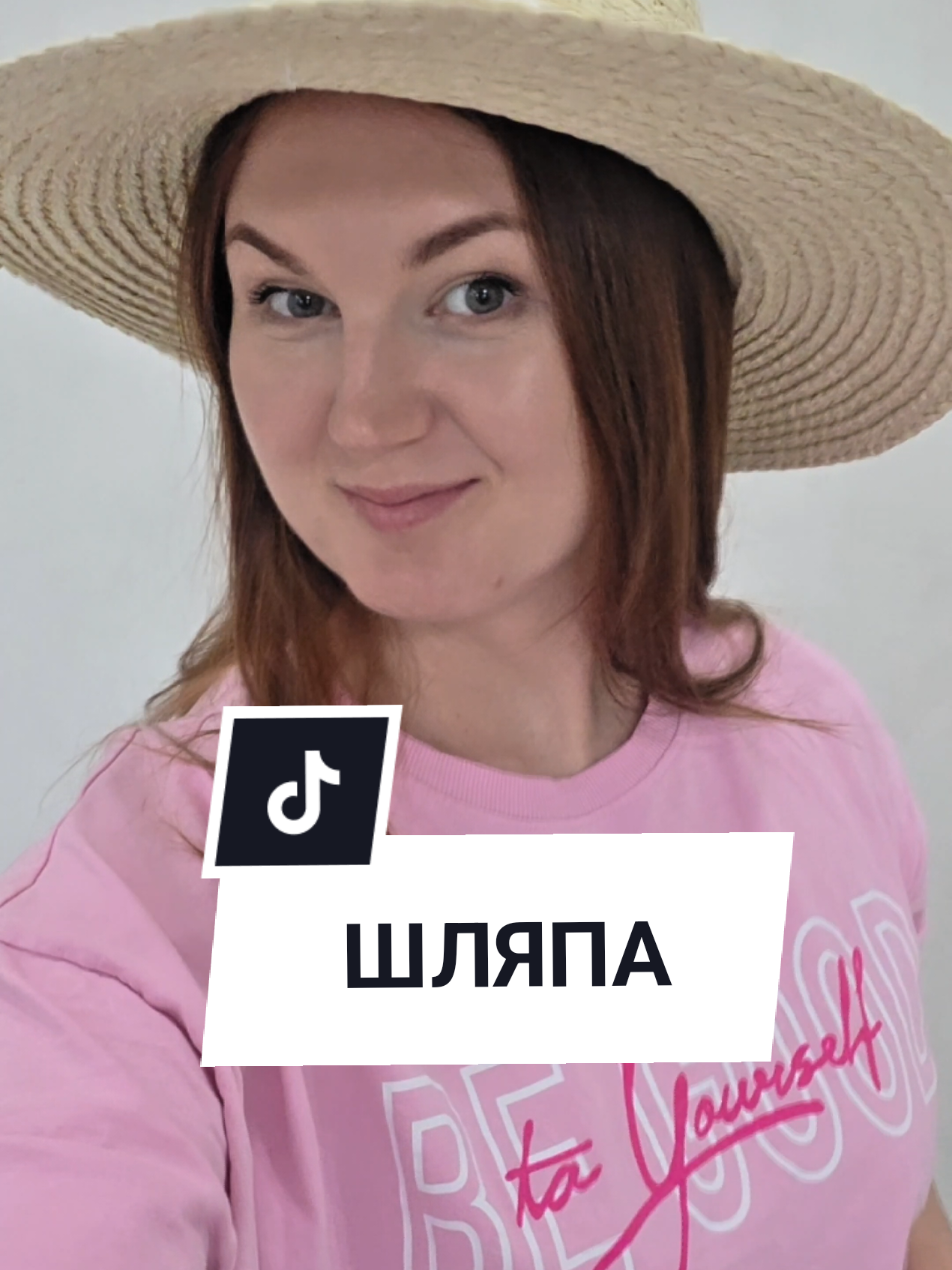 @Аня Бобруйск