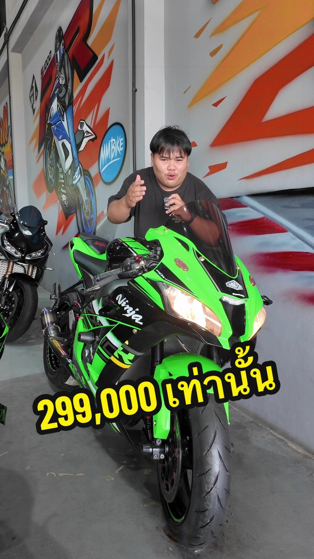 @MMBIKE ซื้อขายรถบิ๊กไบค์