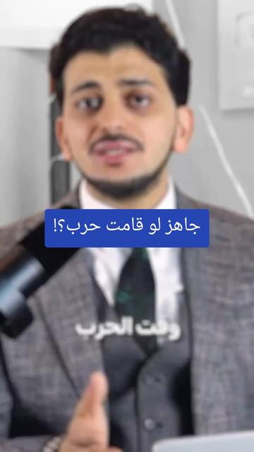 @✨️الوزير المالى✨️