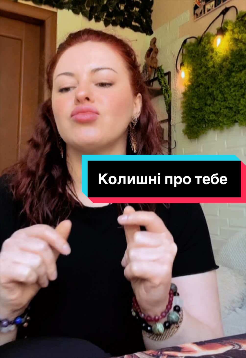 @Ірина Ходак
