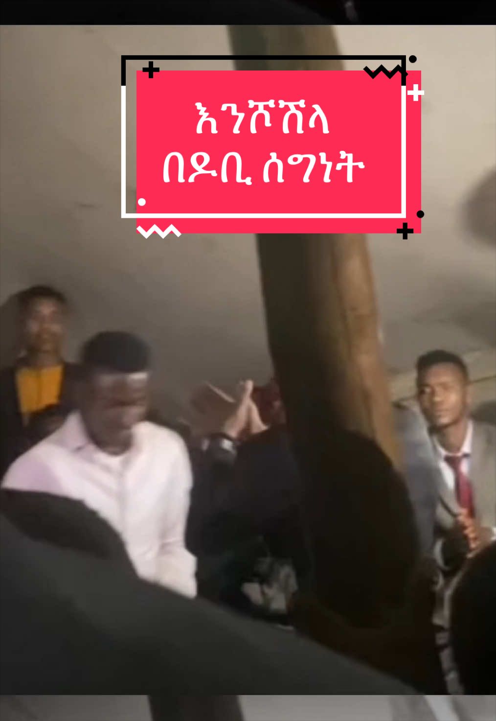 @የቡታጅራ ባላባት