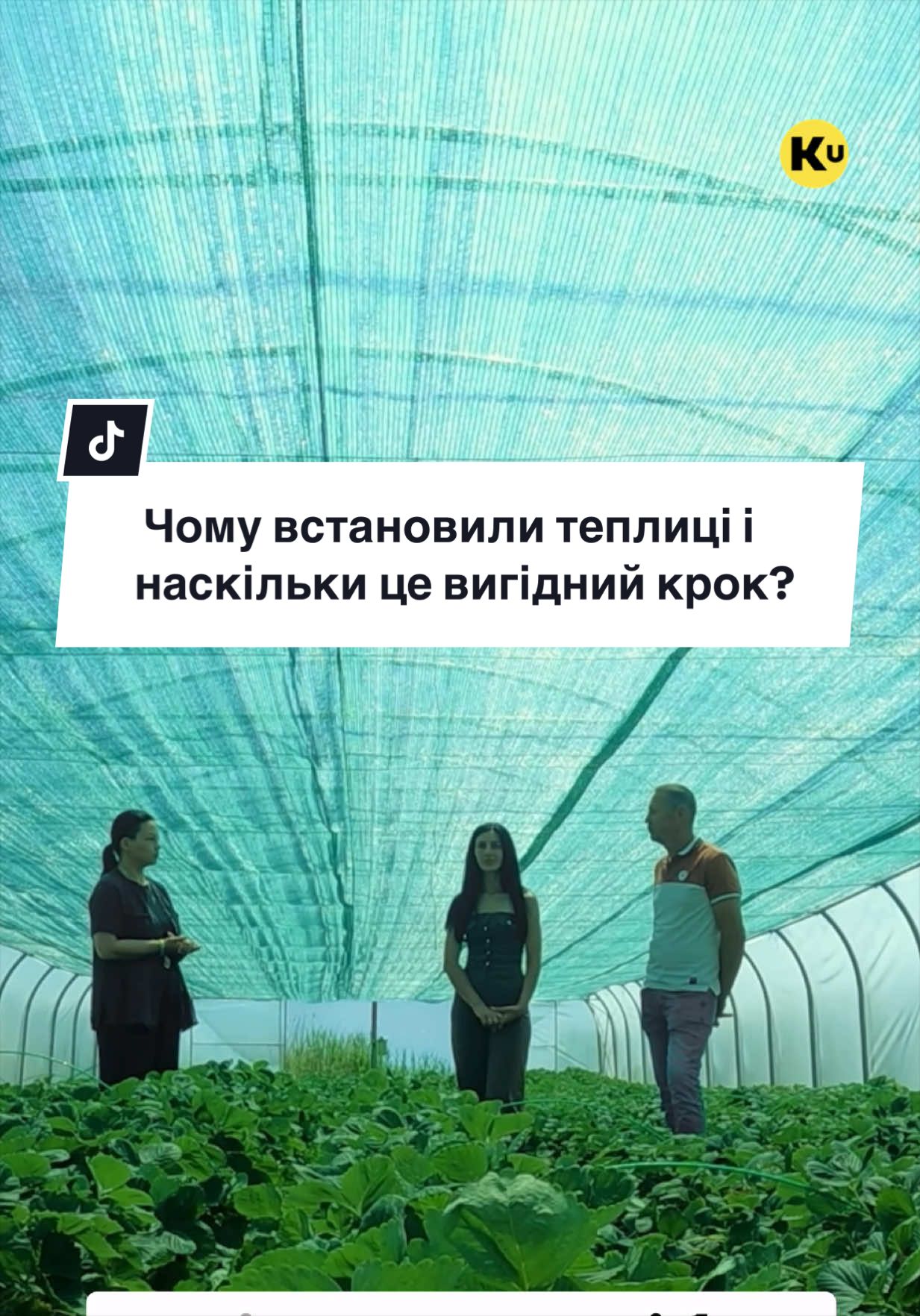 @Ku 🟨🟩 Lati &ndash; Agro Ukraine