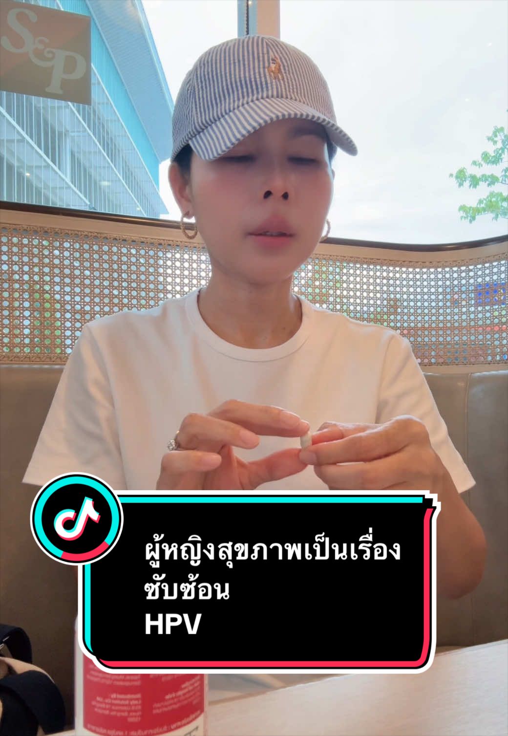 @ลานะน้ำในหูฯ