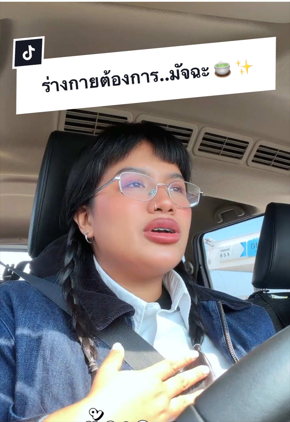 @พ่อเรียกน้องอาย