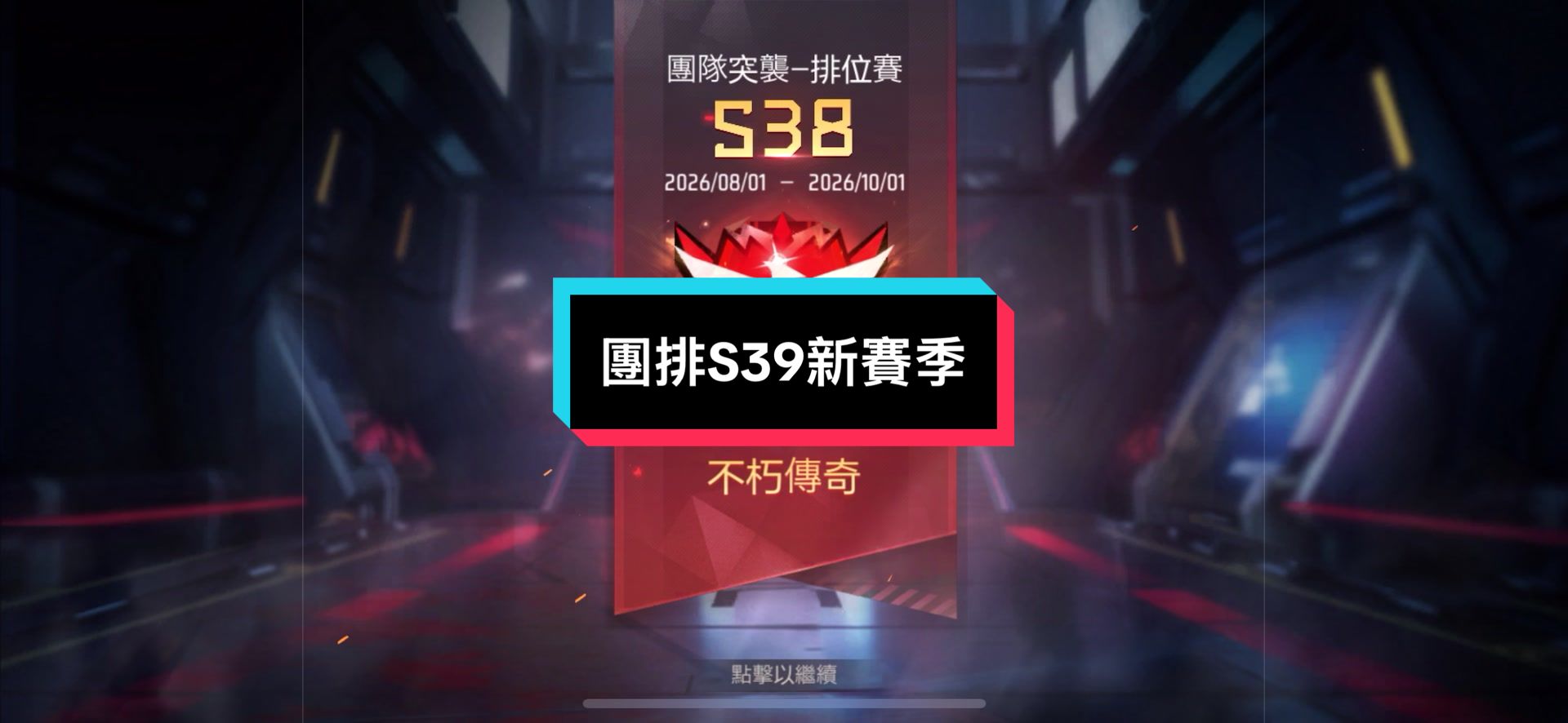 @格老子的