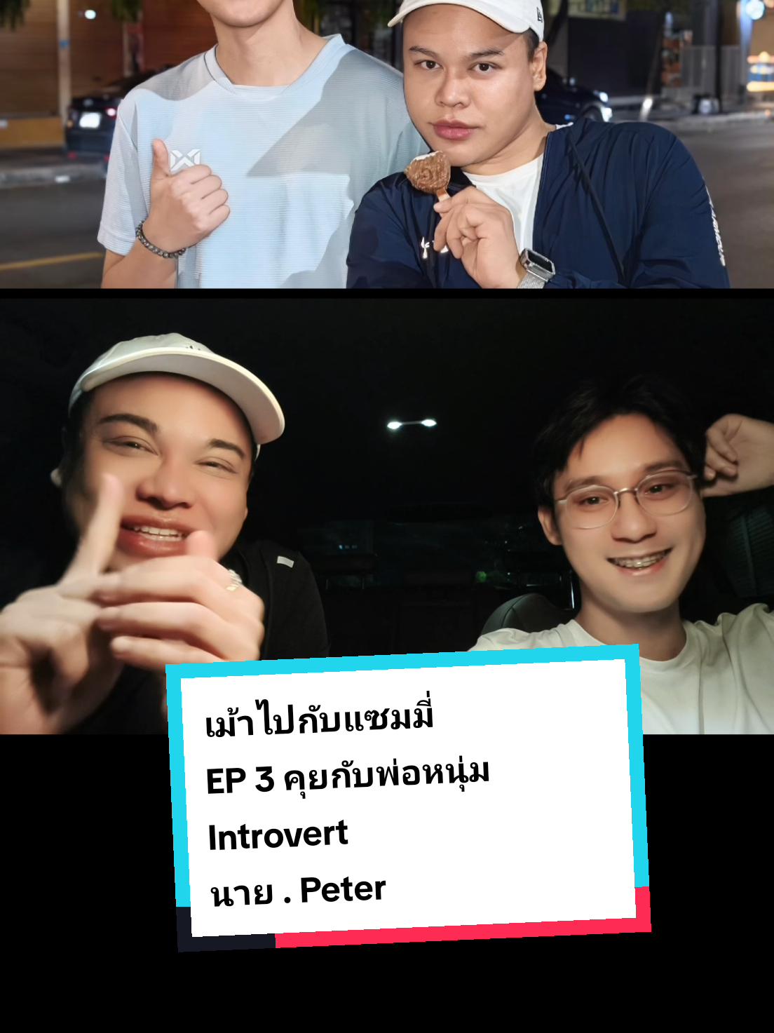@SamSceneStealerแซมซีนสตีลเลอร์