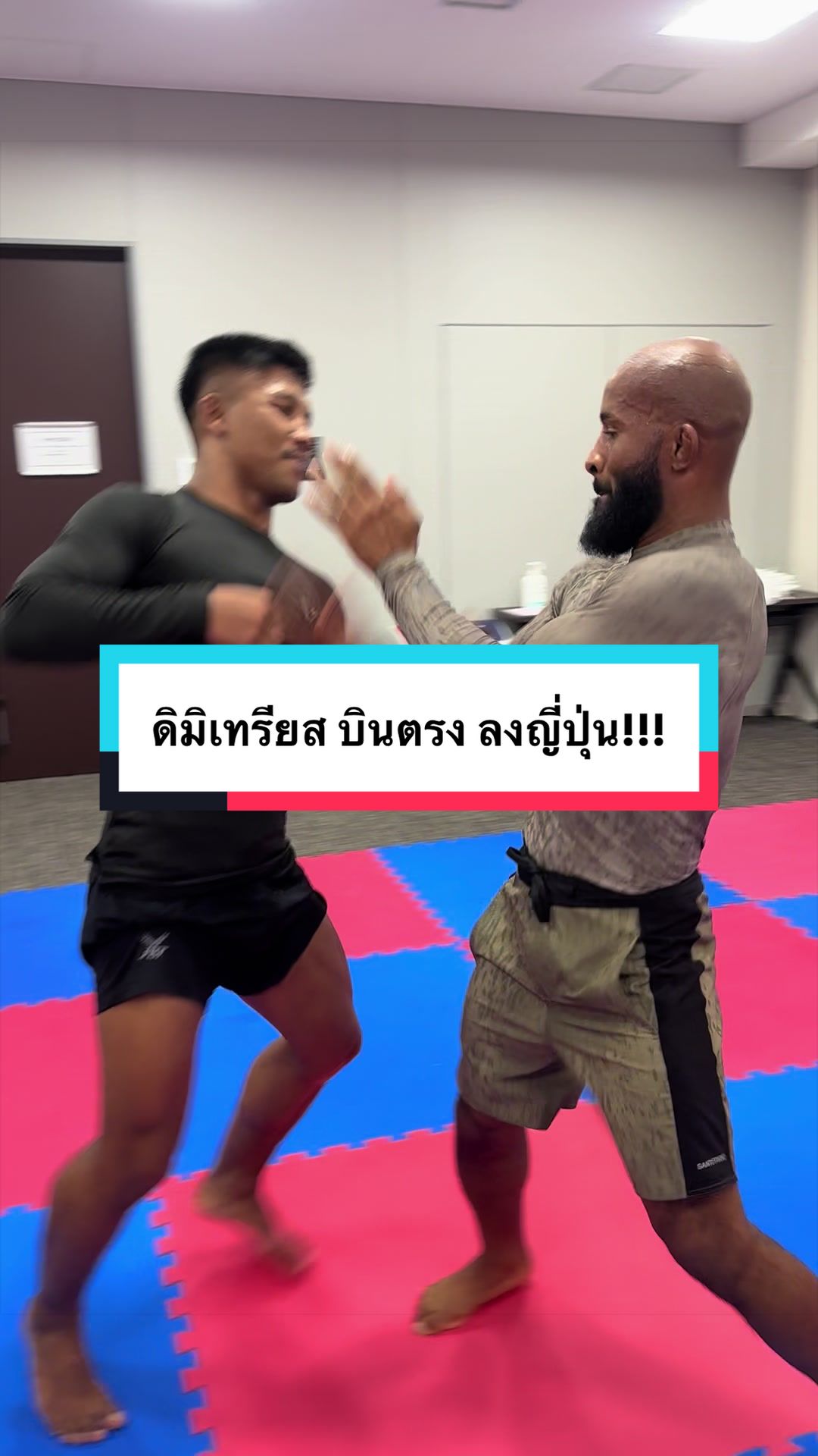 @บังร๊อต สก๊อตไบร์ท
