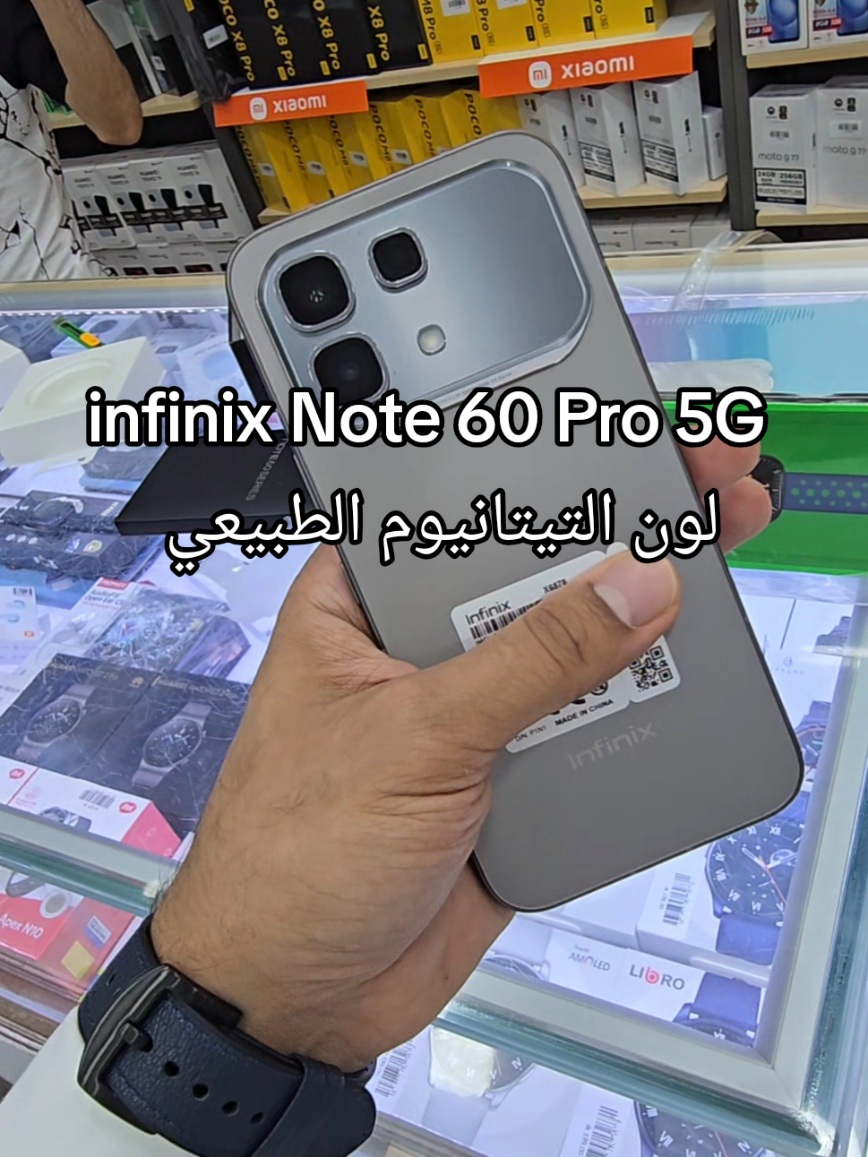@ال مدن للاتصالات