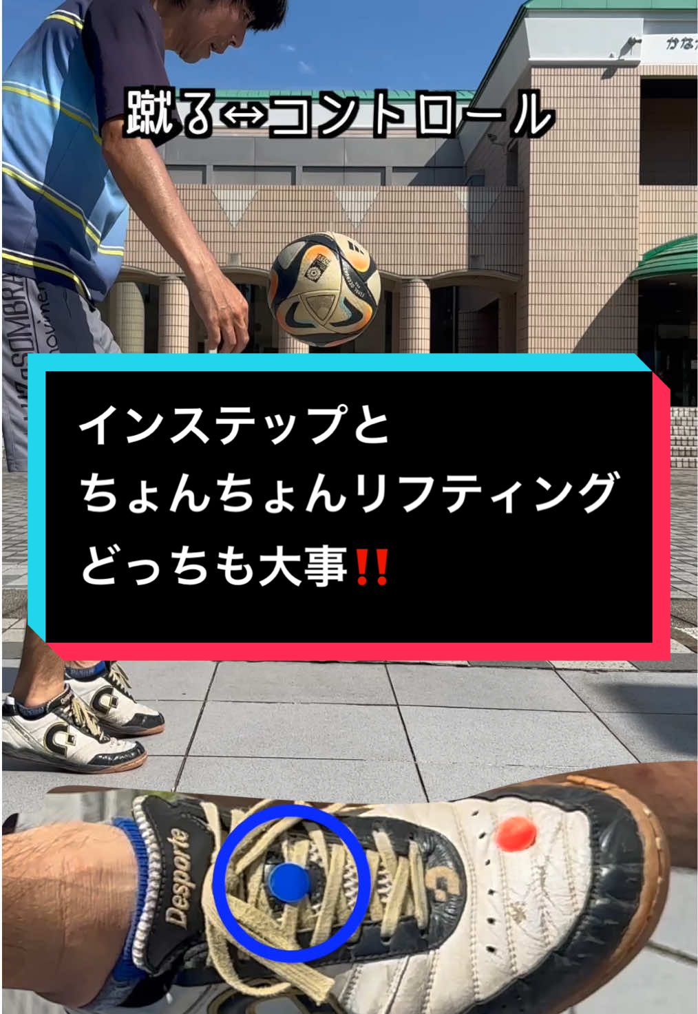 @trickstar5_YO