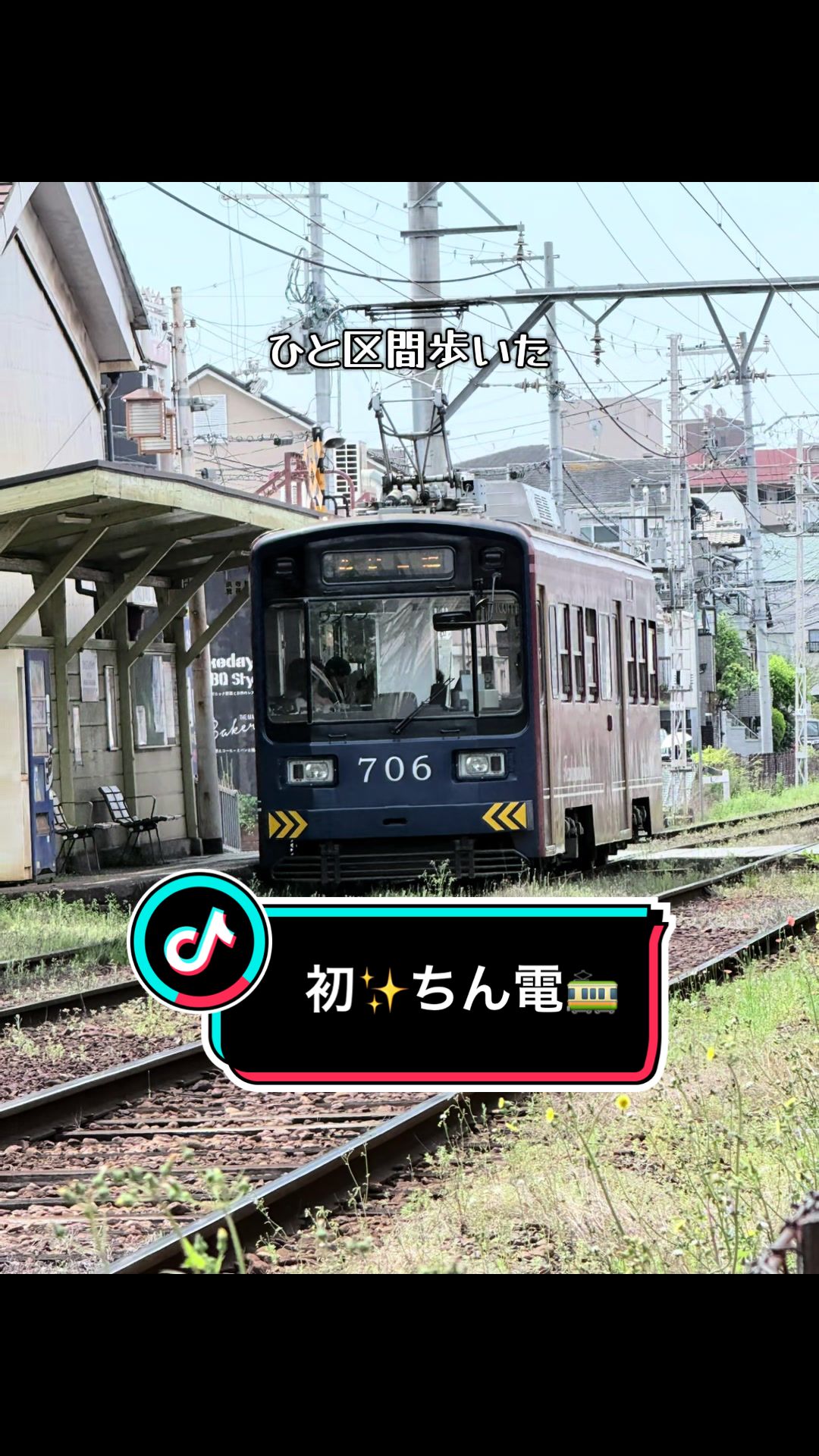 @ちび子
