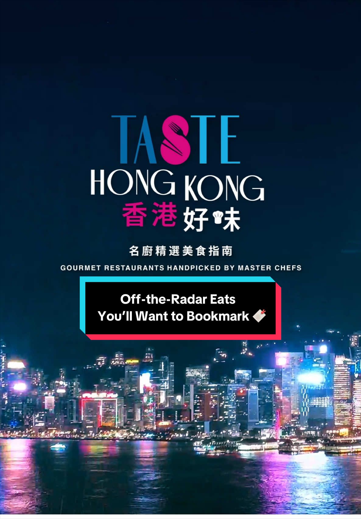 @DiscoverHongKong