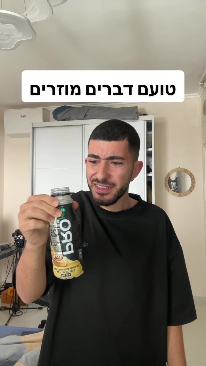 @ליאל זה לא שם זה מותג