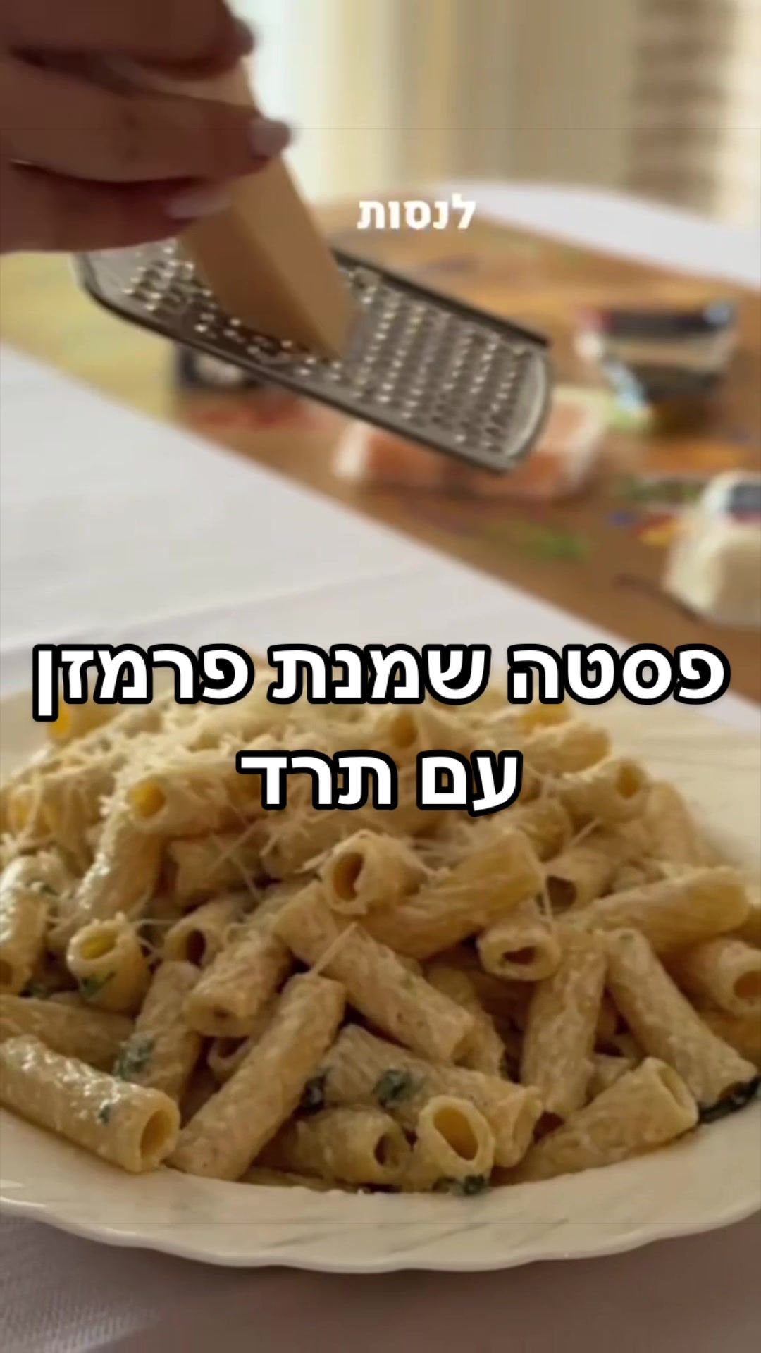 @Foody פודי