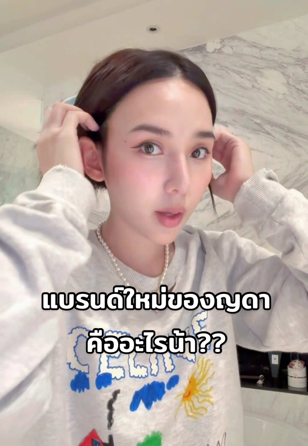 @yada ( ญดา )