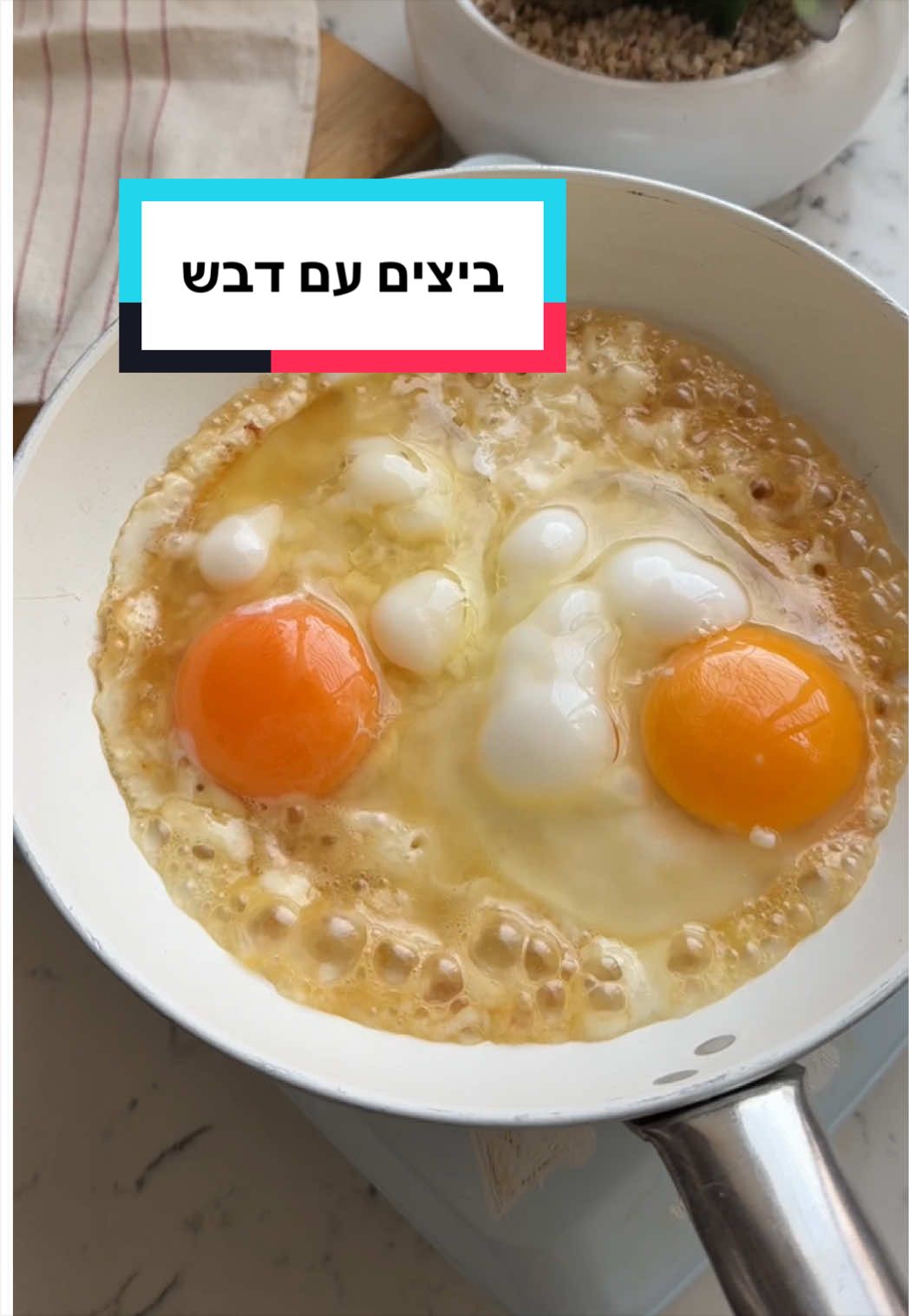 @אפרת