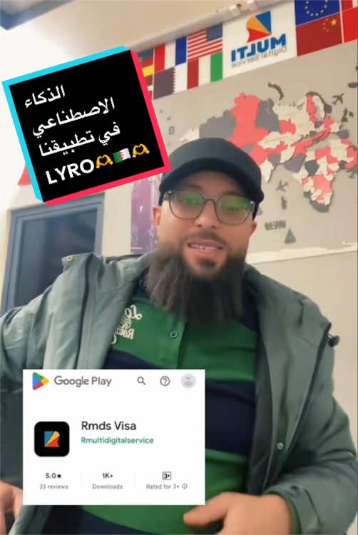 @𝒪𝓊𝓈𝓈𝒶𝓂𝒶الإفريقي🫶🇩🇿🫡
