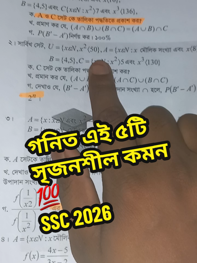 @ShikoBD