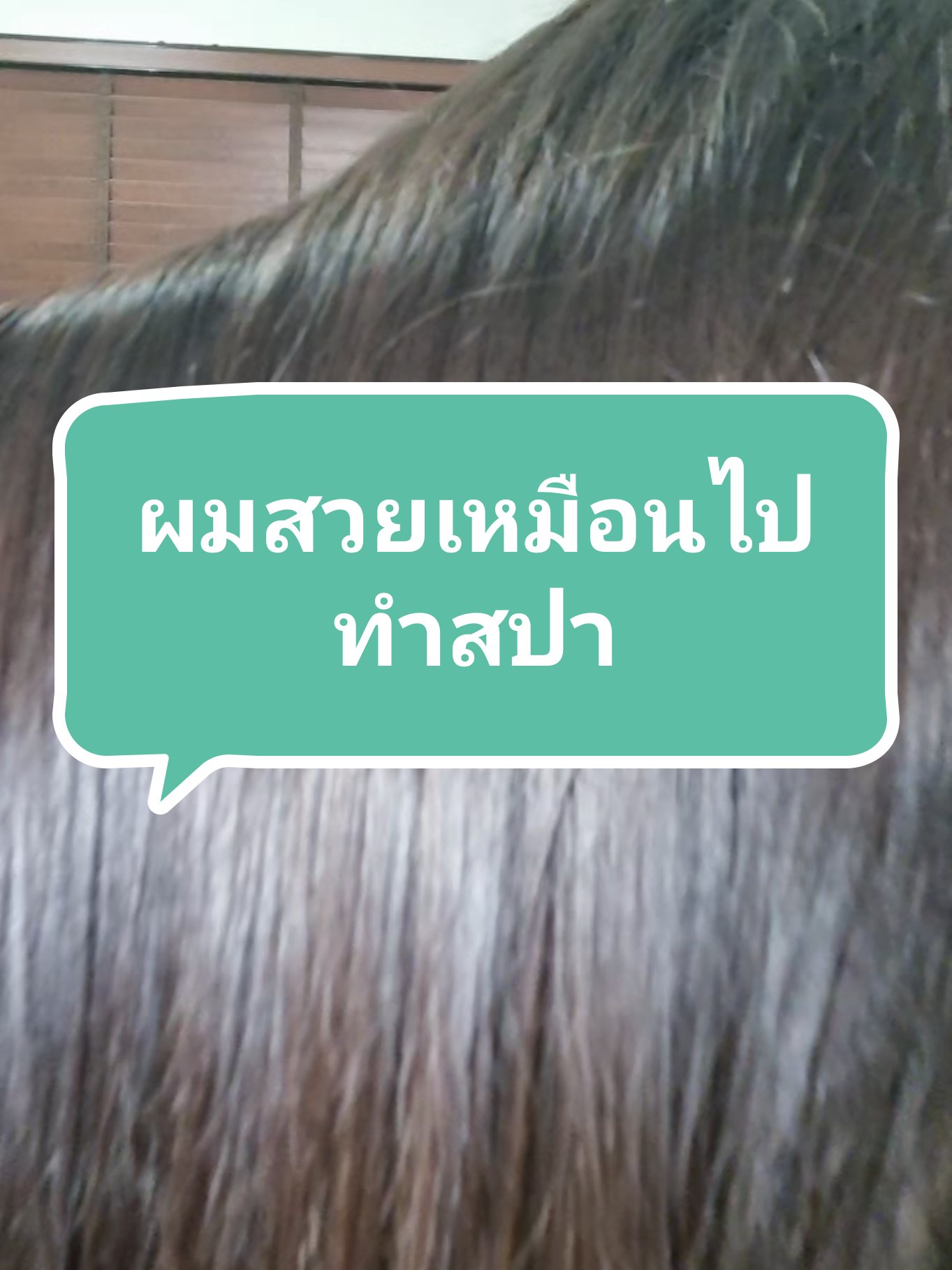 @ชนามาบอกต่อ