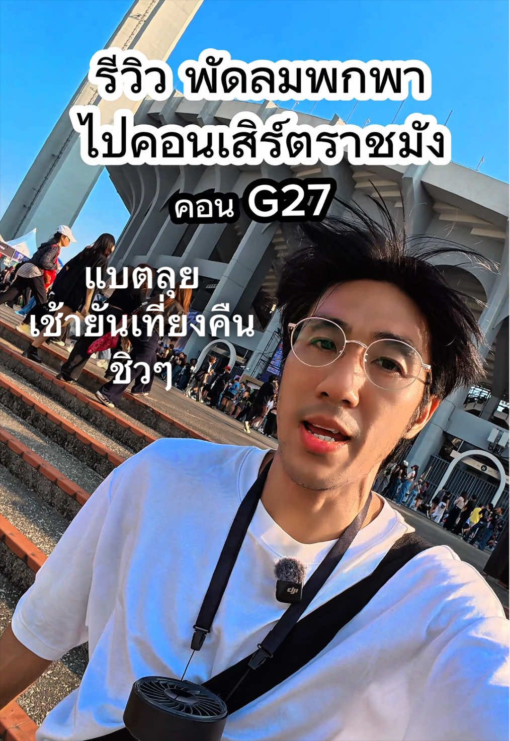 @โอ๊ต ทูโก[Oatz To Go]
