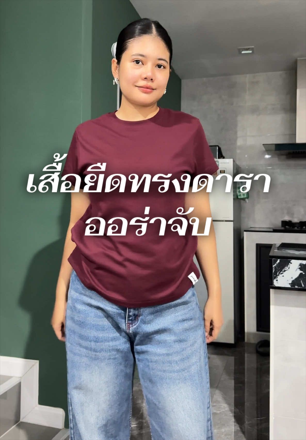 @หนูนารีวิวอะฮิ้วว