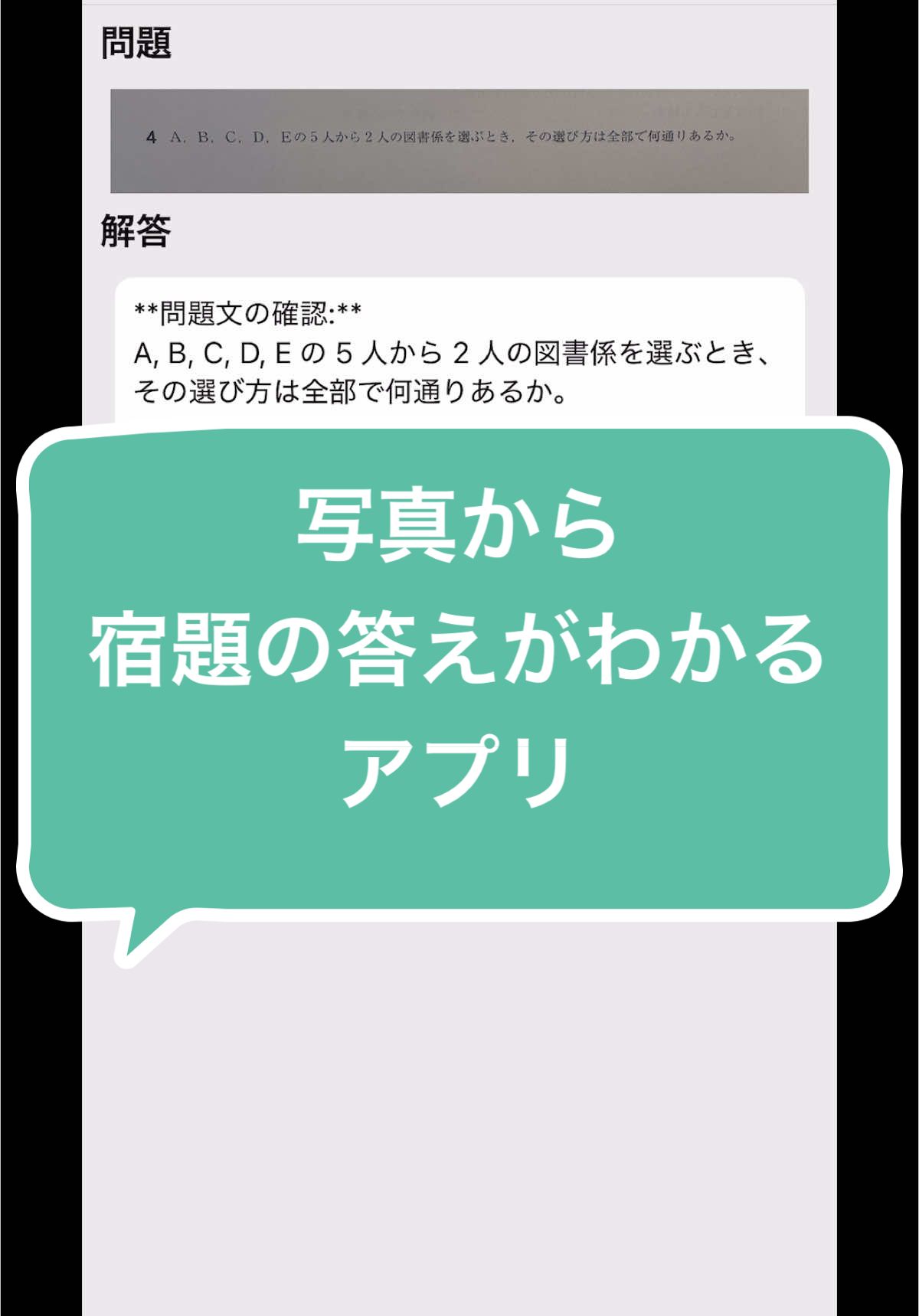 @マナビスタ