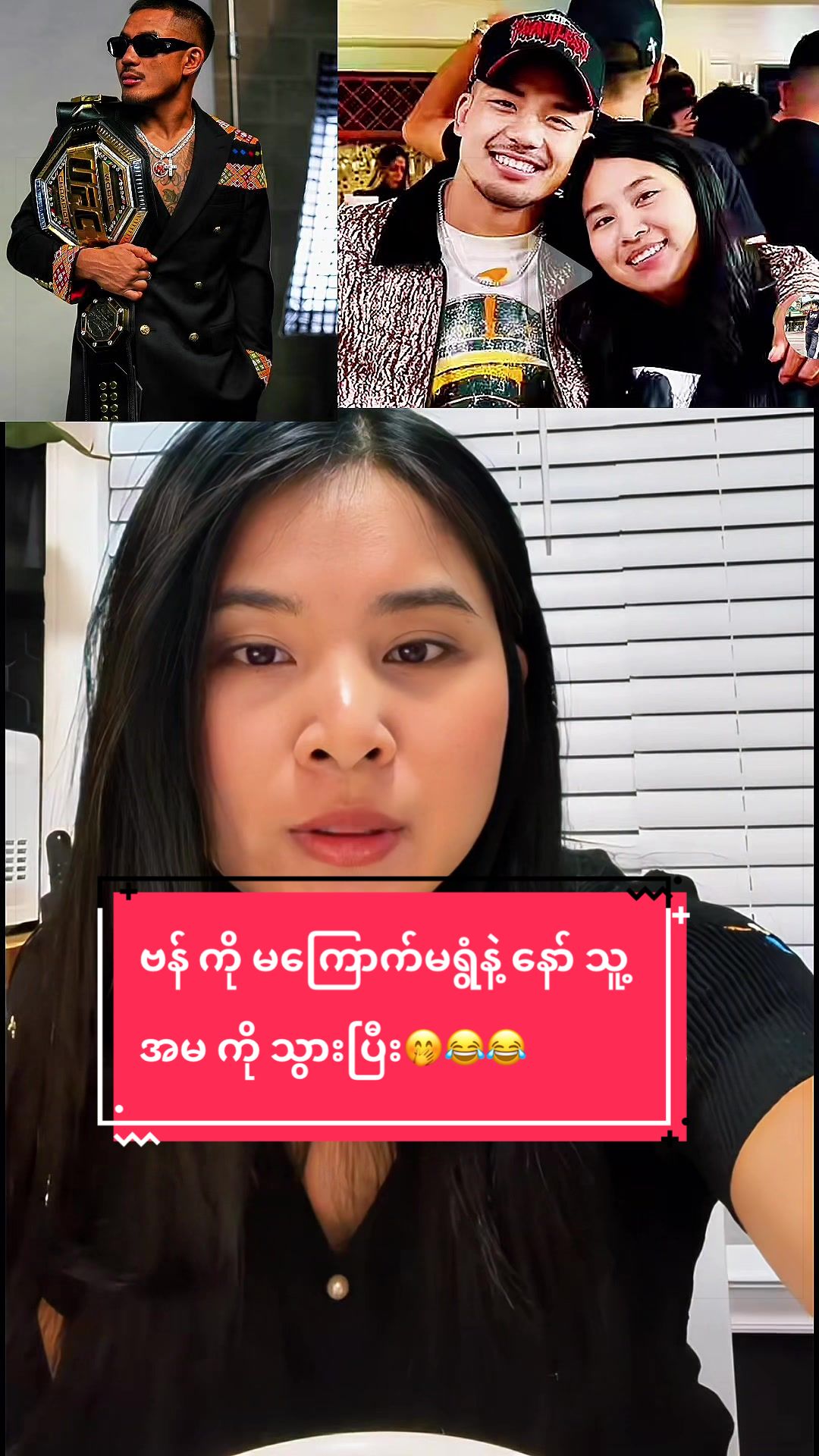 @aungkyawzin884