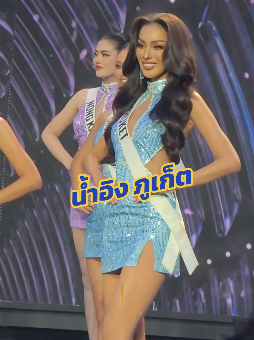 @JK • เจ้ากรมนางงาม 👑