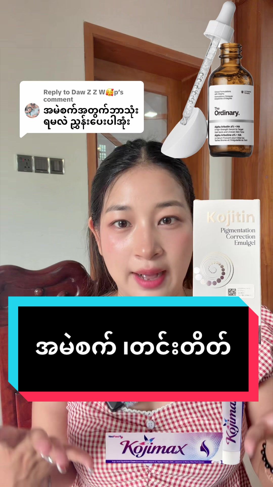 @kitkitpharmacist❤️