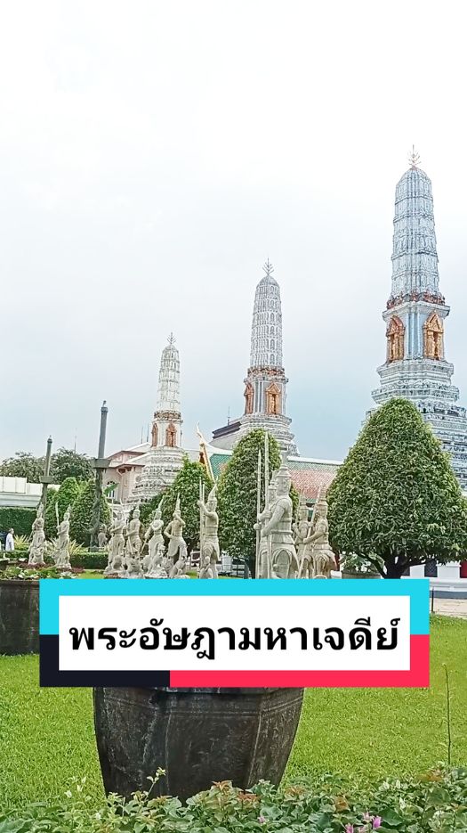 @อิ๋ว_Aew aew