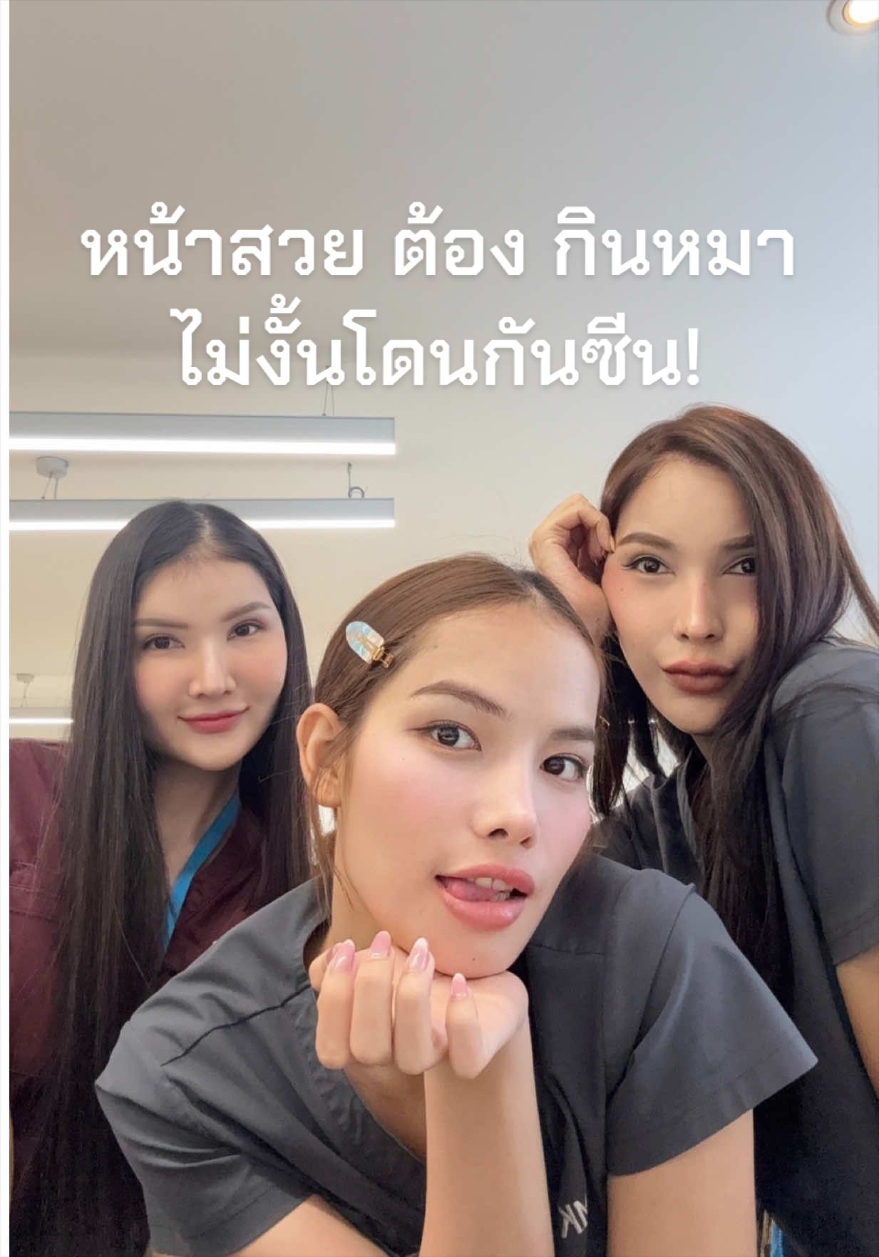 @บีบี๋หิด🐚