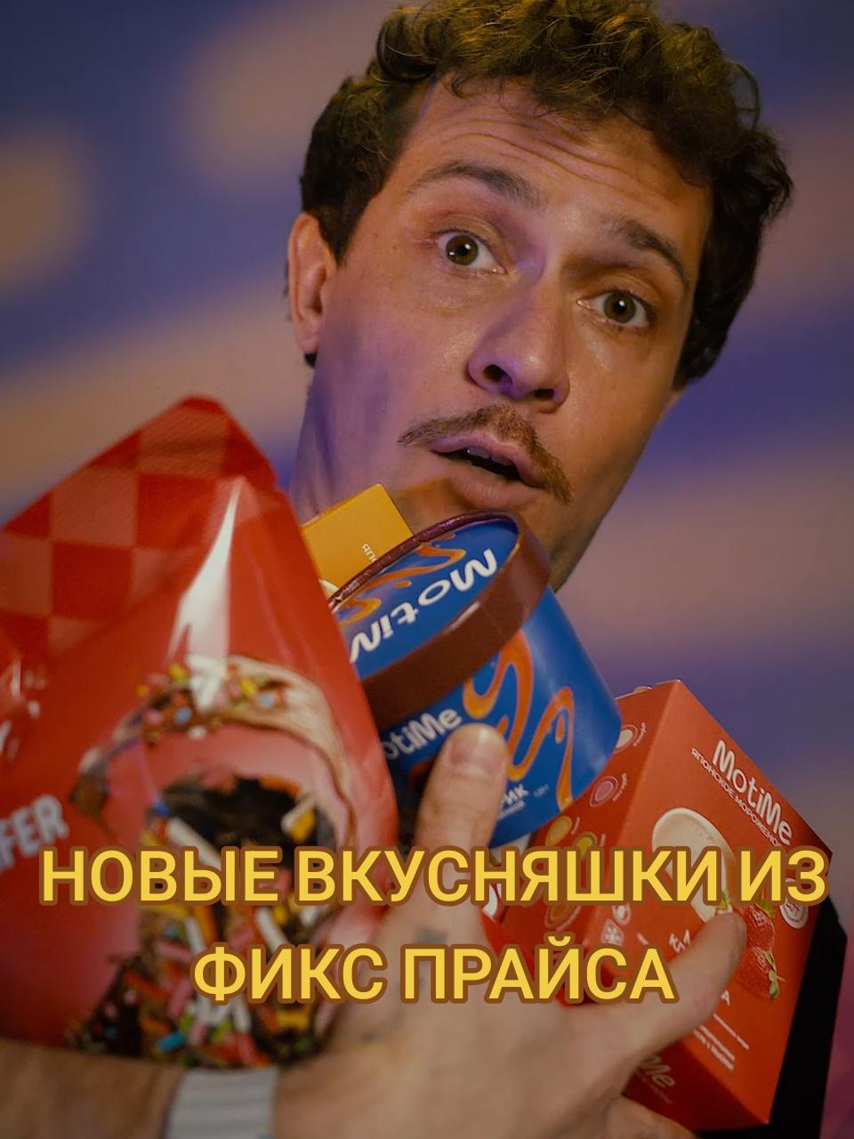 @ASMR Detected