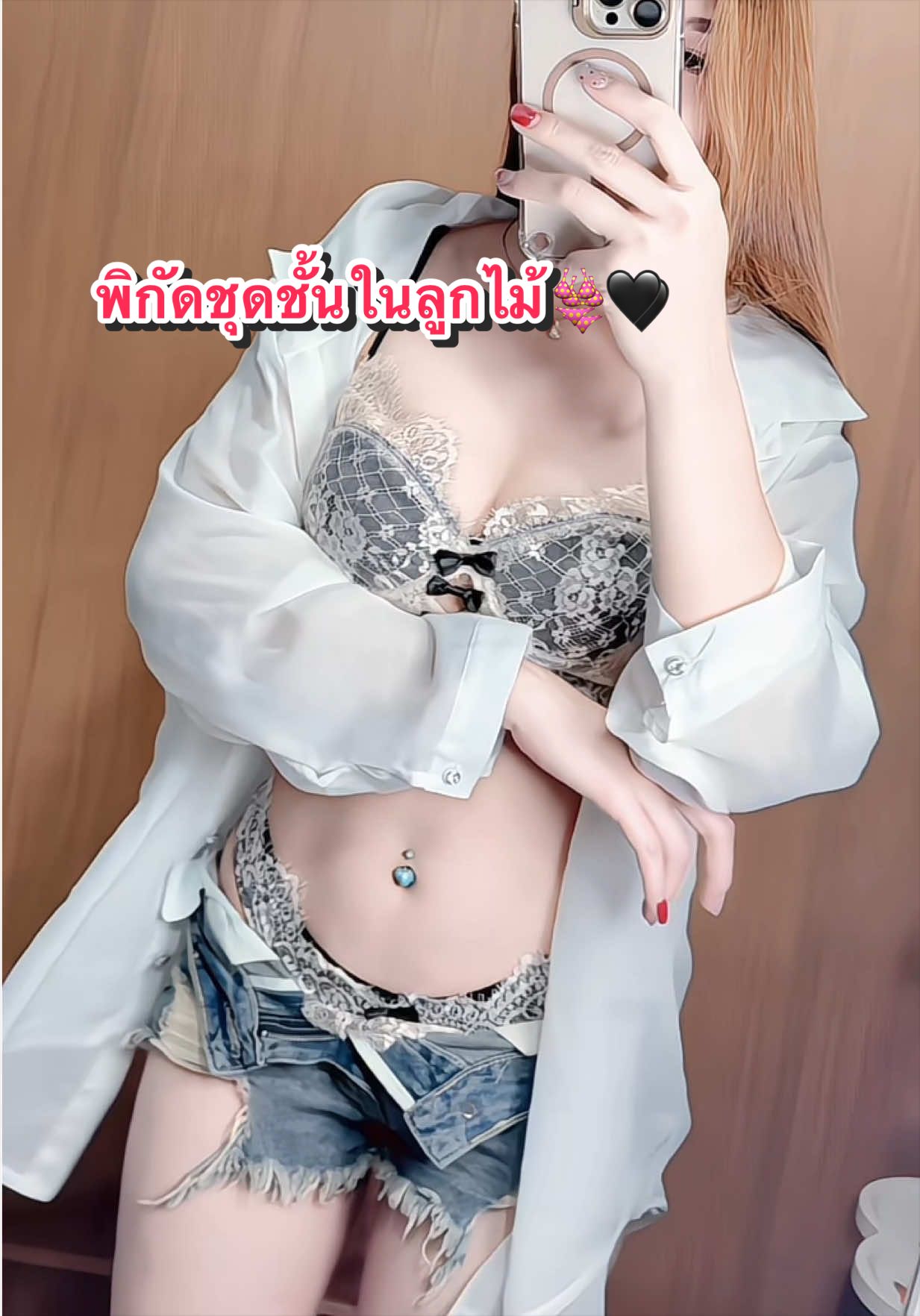 @อ. อาย Shop🛍️🎀