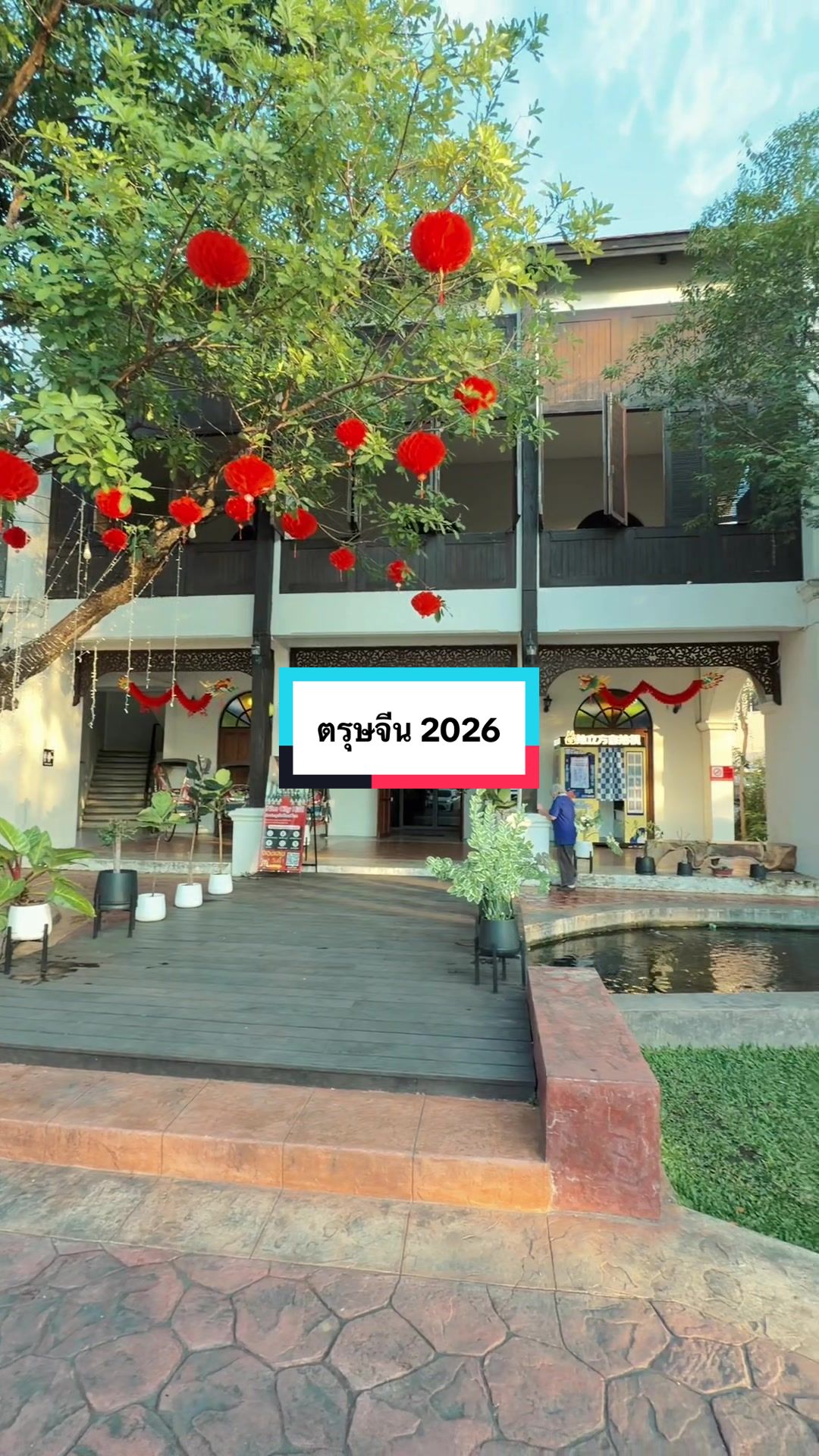 @Nim City Community Mall