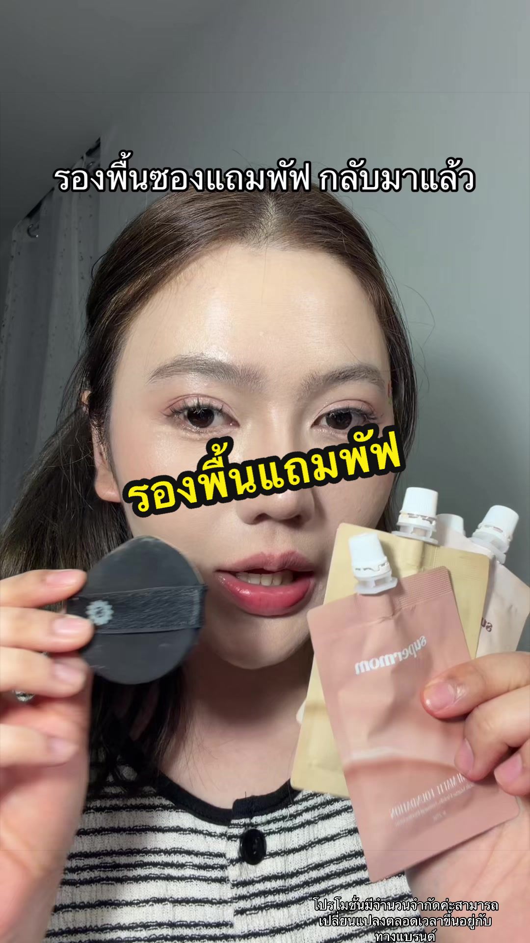 @แพร