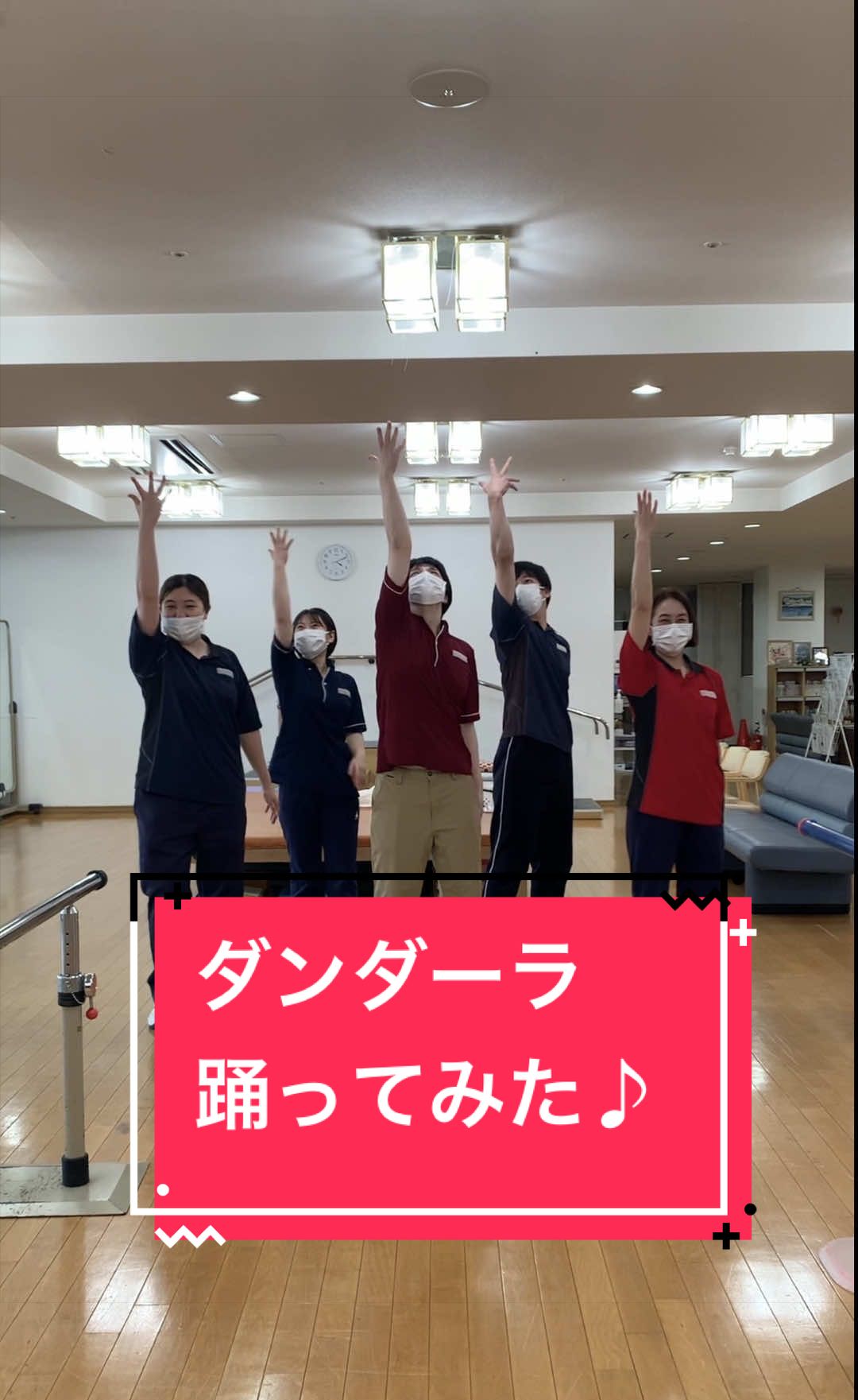 @社会福祉法人 長崎厚生福祉団