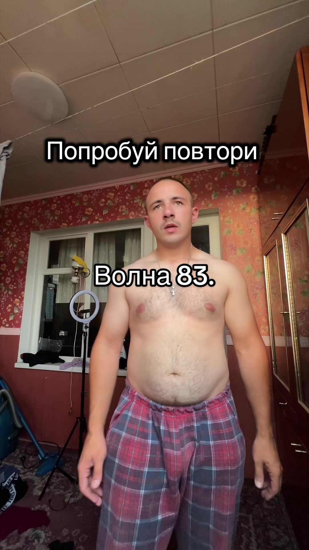 @Вовка Волнорез