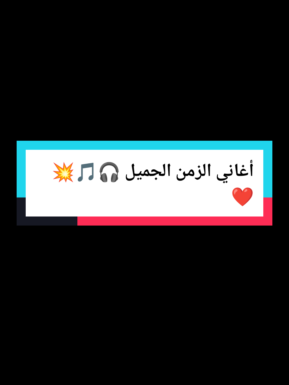 @🎧 𝗠𝗙 𝗥𝗘𝗠𝗜𝗫 🎵