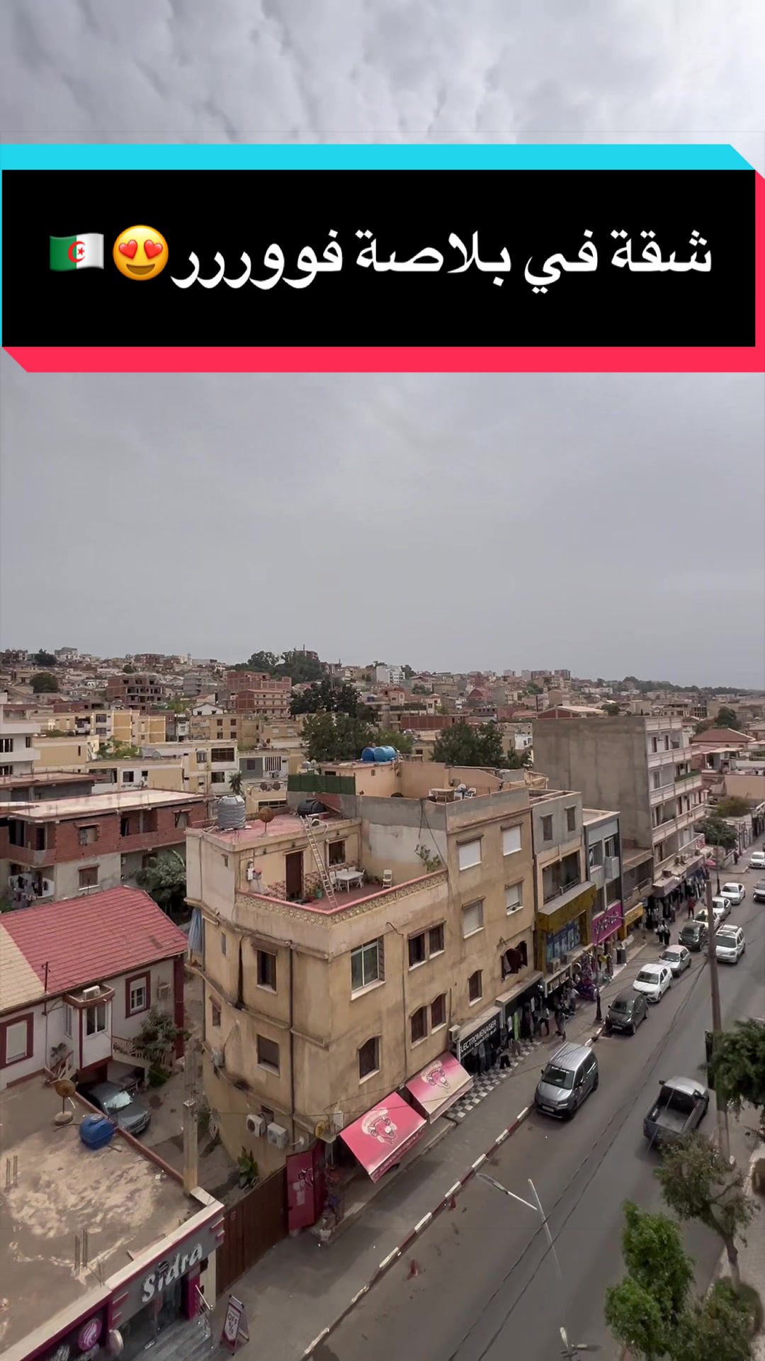 @Elwakil_immobilier