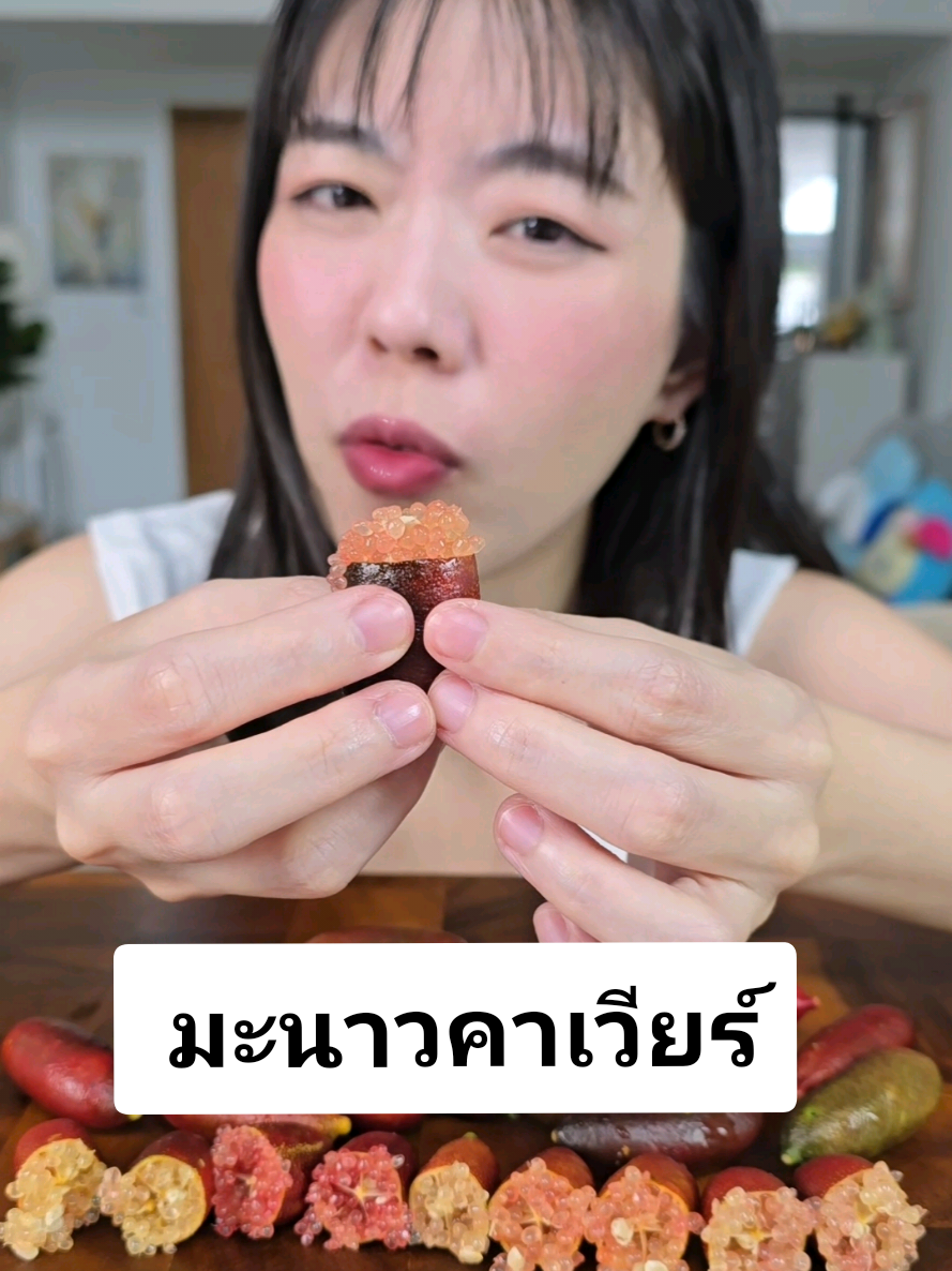 @มี๊บิ๊วอีทแหลก