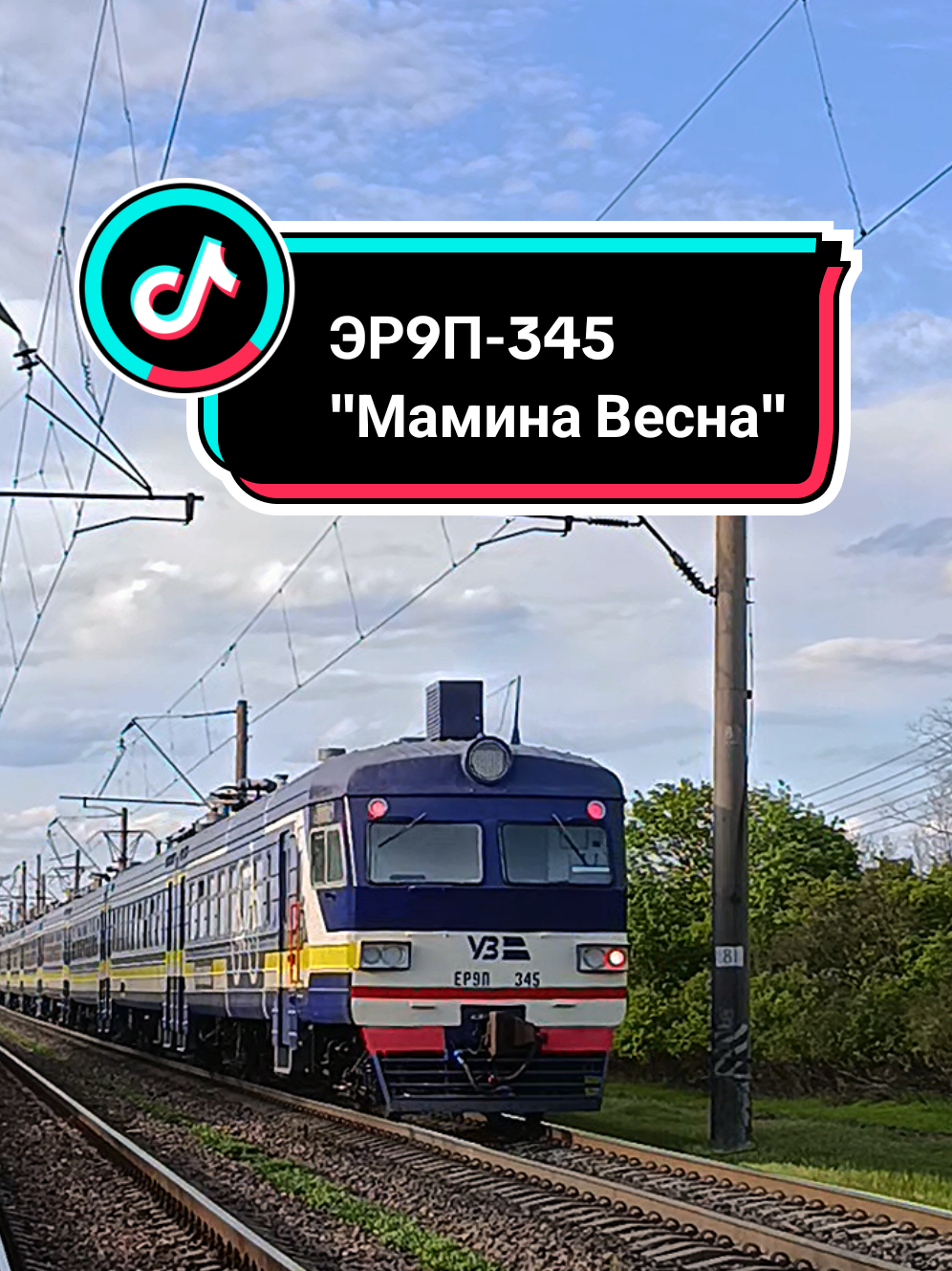 @🚆 𝔼ℝ𝔻𝔼𝕊ℍ𝕂𝔸_𝕐𝕋 🚆