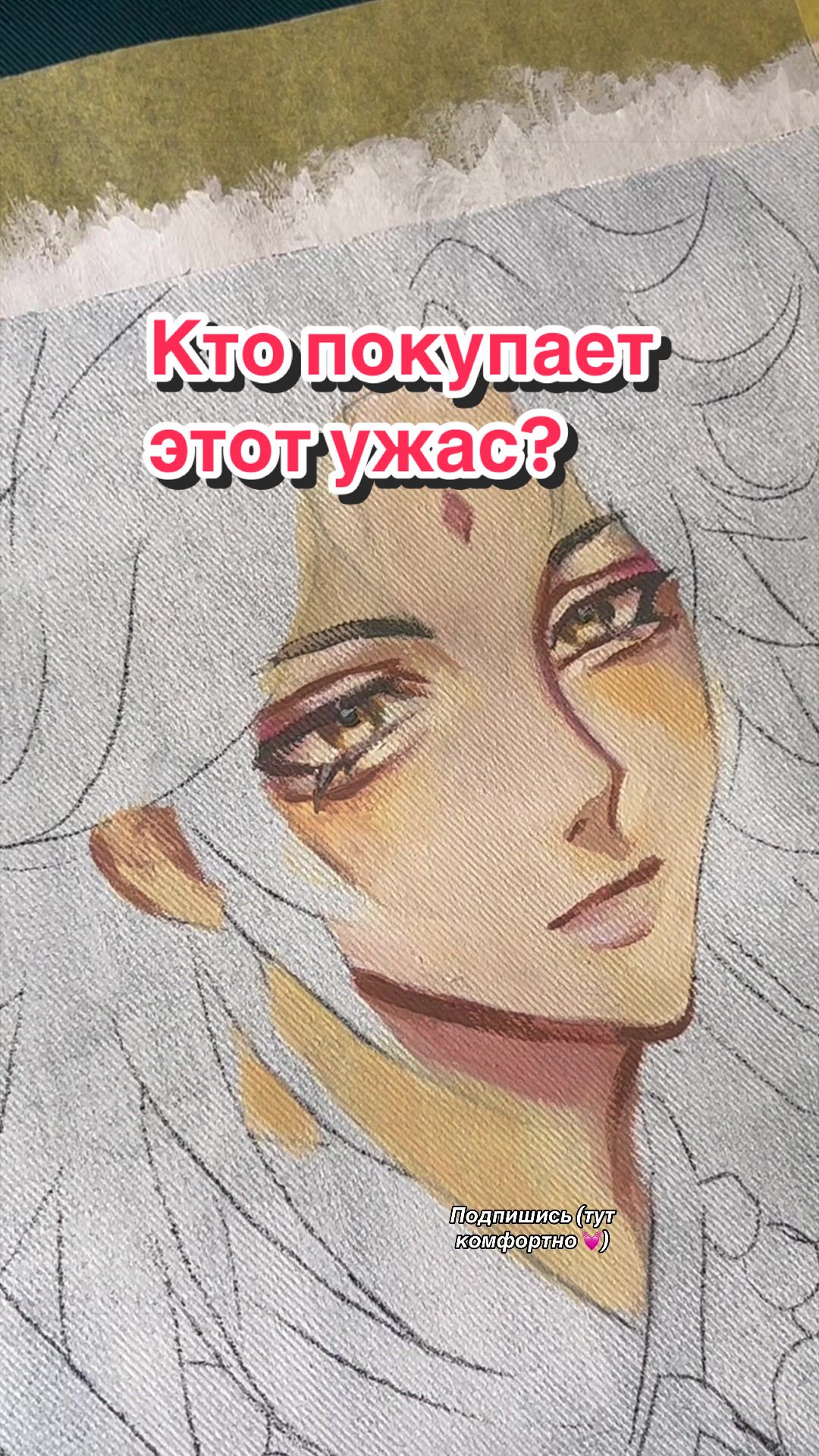 @Dashinasik🇺🇦